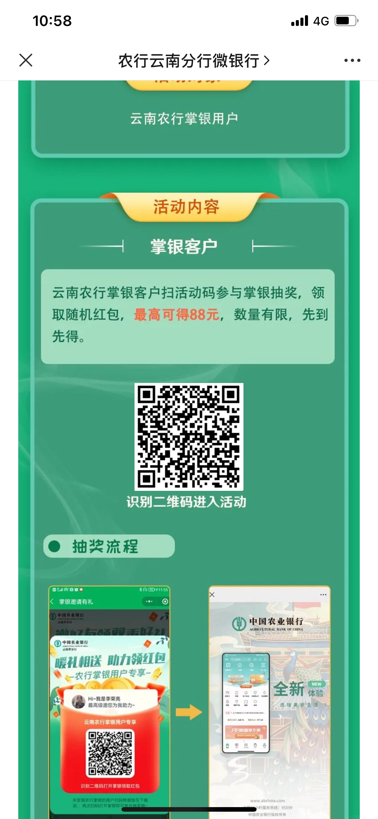 今天还行



82 / 作者:一只路过的羊 / 