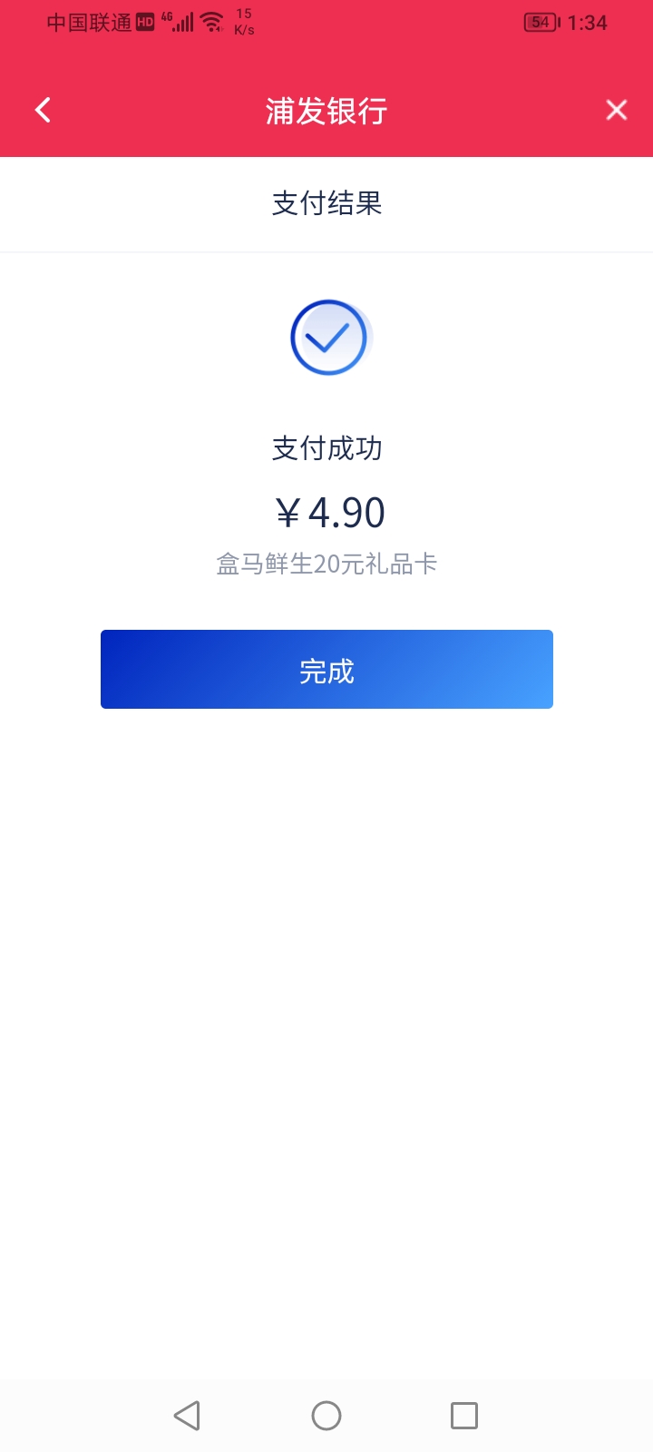 首发，一、下载“浦惠到家”app-登陆后首页往下滑，看到中间横幅0.1元享优酷会员月卡
57 / 作者:小橙子小橙子 / 