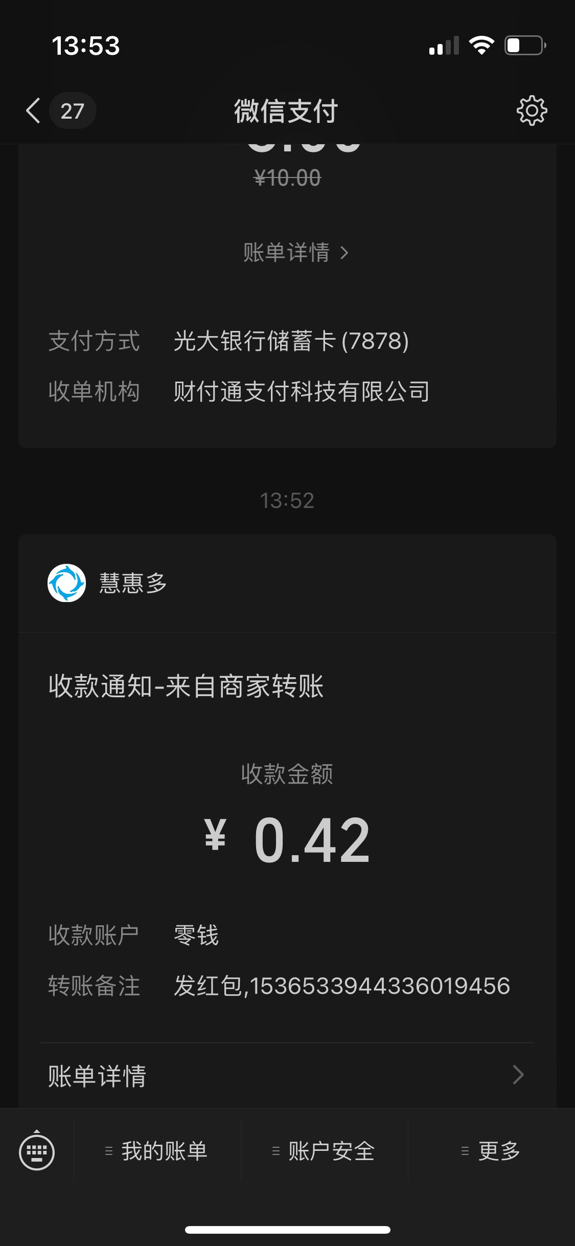 陕西债市宝10
湖南慈善真抱歉
云南自己扫自己码9.5



75 / 作者:fhvtjjgr / 