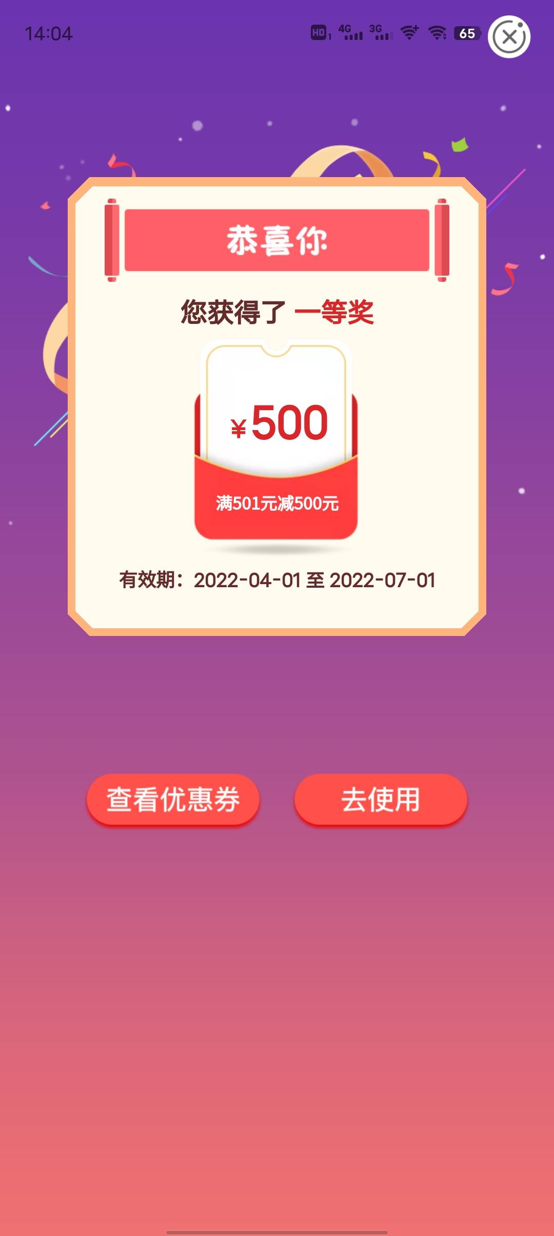 刚中的，这东西怎么出？

46 / 作者:难啊。 / 