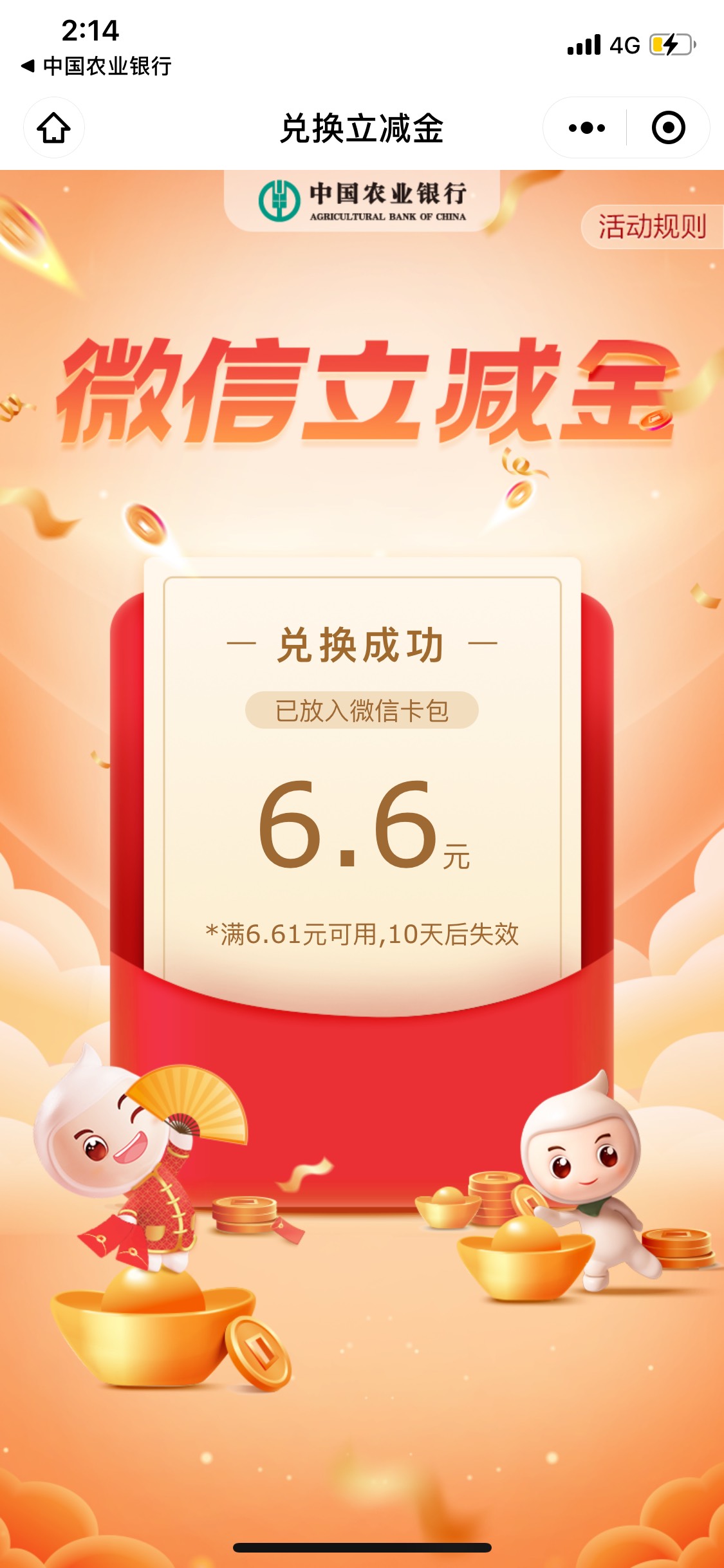河北任务，没做的飞一下

45 / 作者:kive / 