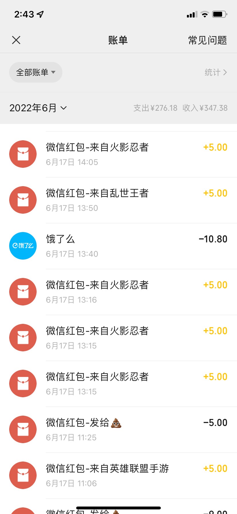 多号多撸，两个号撸了快80块钱，还在继续撸，羊毛客有链接

3 / 作者:细九老公 / 