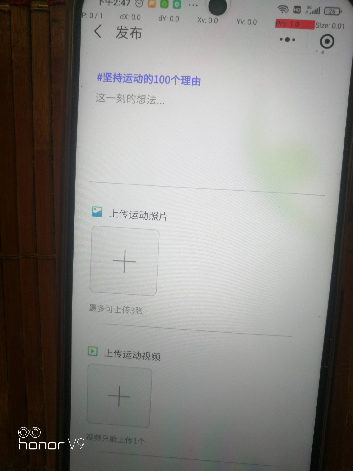 入口: 民生运动圈 小程序 定位北京
1:找到 横幅 话题专区 进去
2.话题 x 几八  填就可34 / 作者:卡农第一骚 / 