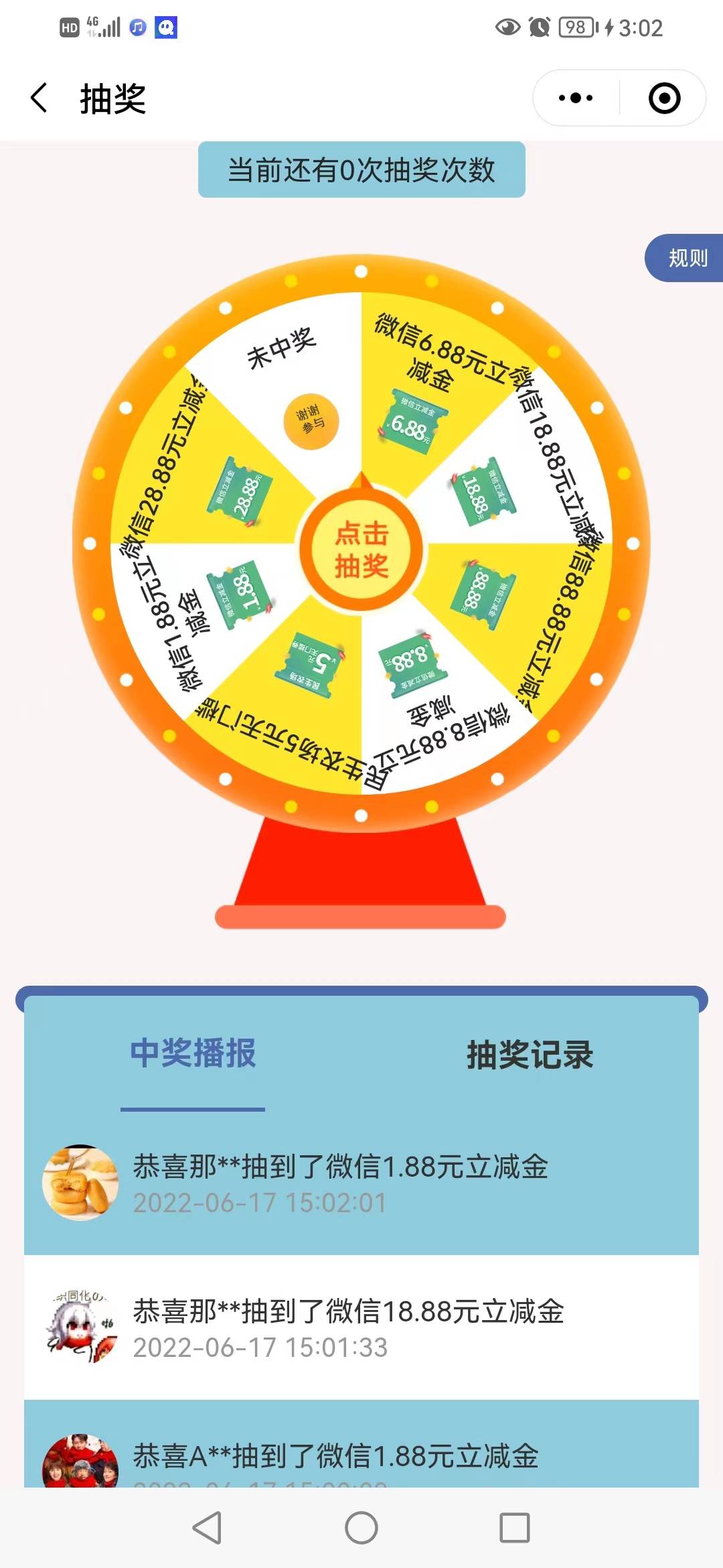 入口: 民生运动圈 小程序 定位北京
1:找到 横幅 话题专区 进去
2.话题 x 几八  填就可94 / 作者:卡农第一骚 / 