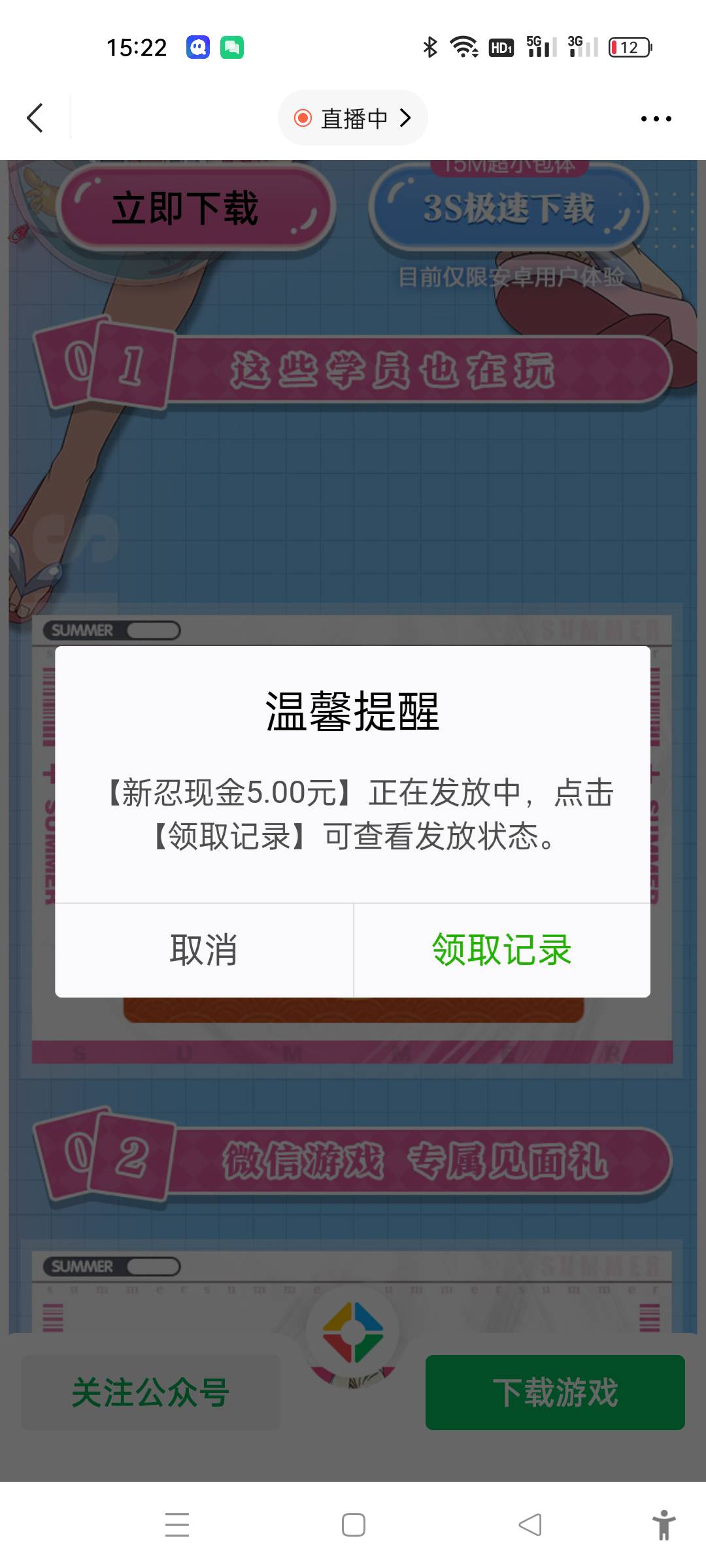 多号多撸，两个号撸了快80块钱，还在继续撸，羊毛客有链接

18 / 作者:呦吼吼99 / 