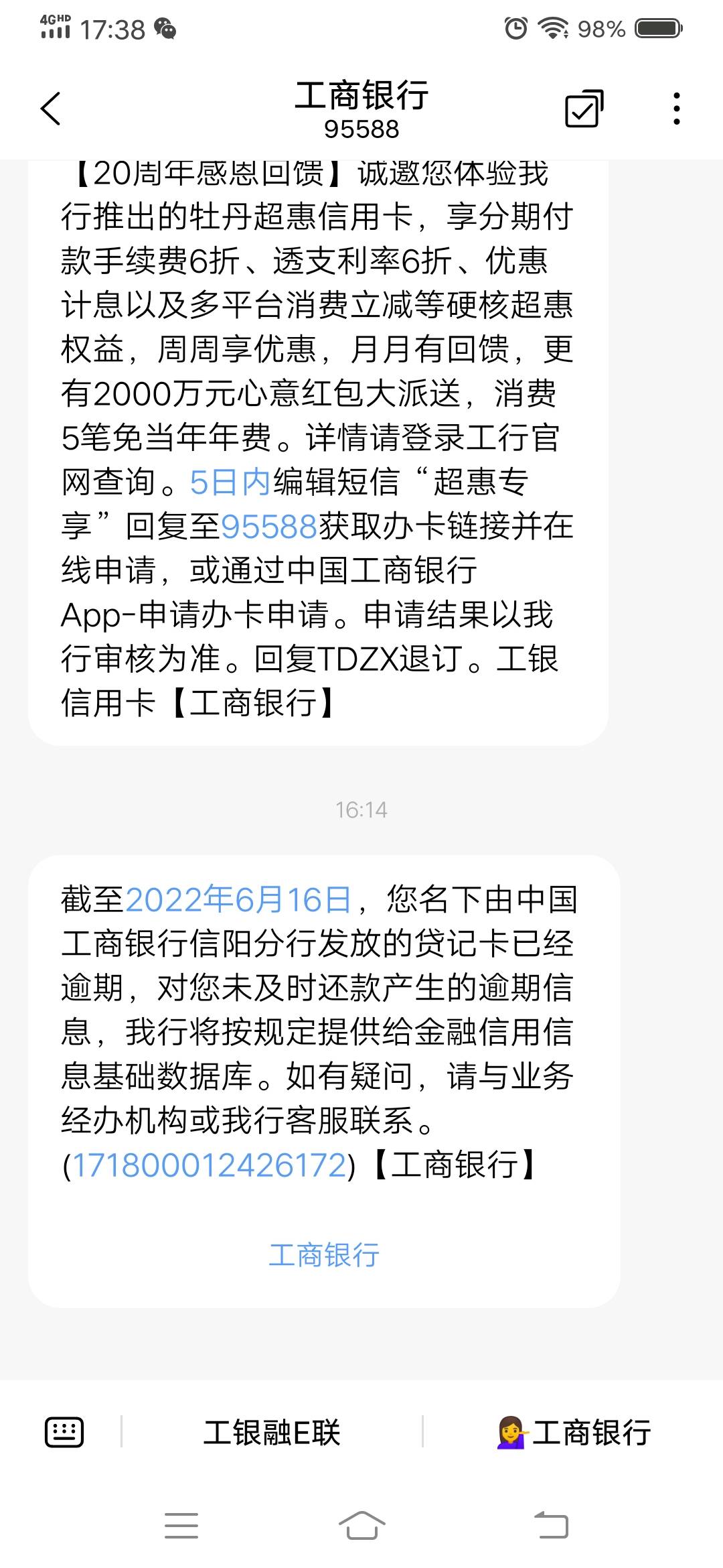 贷款逾期了信用卡还能用吗(贷款逾期了信用卡还能用吗知乎)