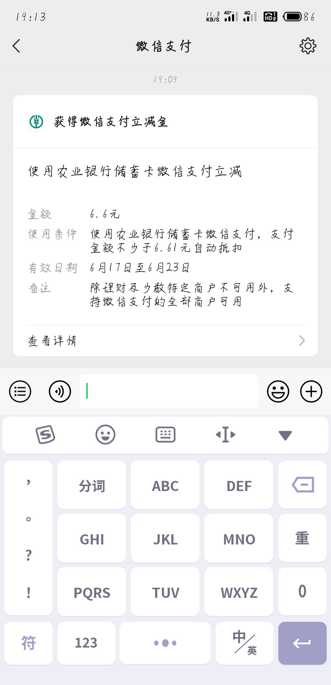 首发加精

老农安徽马鞍山本地优惠反x钱答题抽立减金，每人只有一次机会，最高188。我88 / 作者:gplddjbbb / 