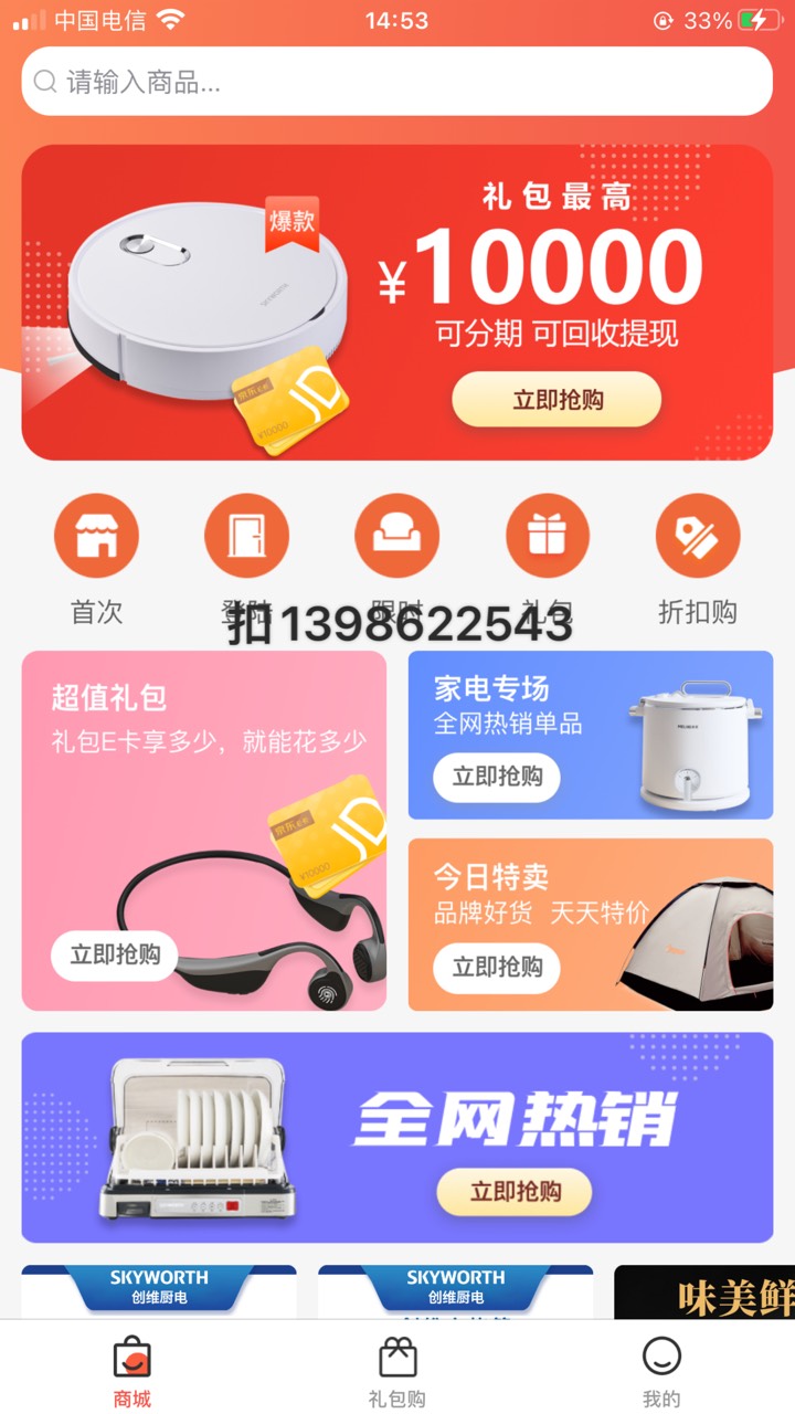 天选

44 / 作者:快晴 / 