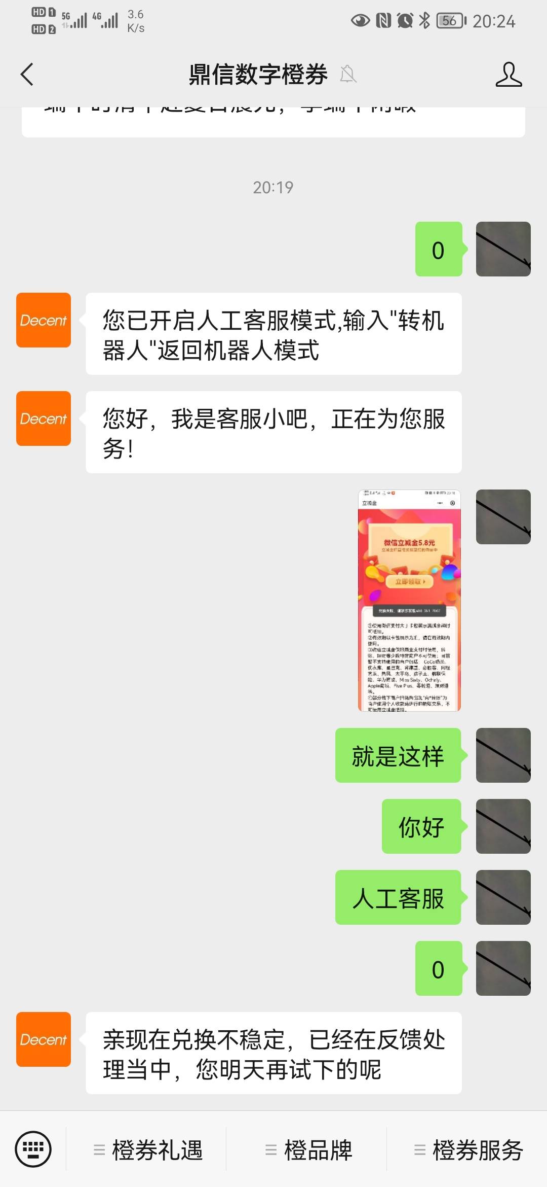 湖南3.8秒到，3.8以上明天要么打电话，要么选择保全自己，就别要了，偶尔再点一下试试57 / 作者:从今开 / 