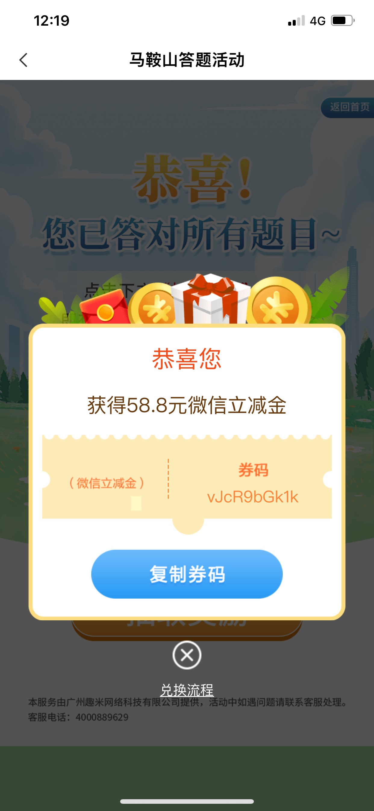 打卡今日第一毛


94 / 作者:一只路过的羊 / 