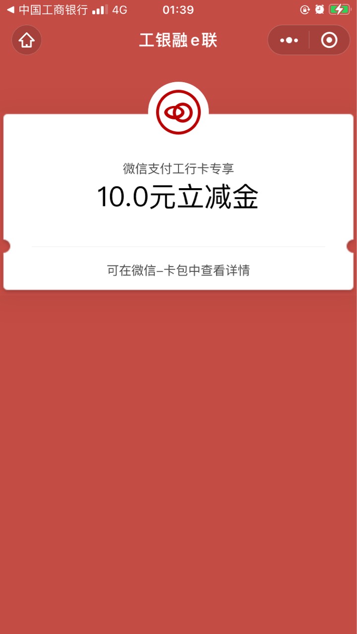 工行苏州


85 / 作者:神秘人卡卷 / 