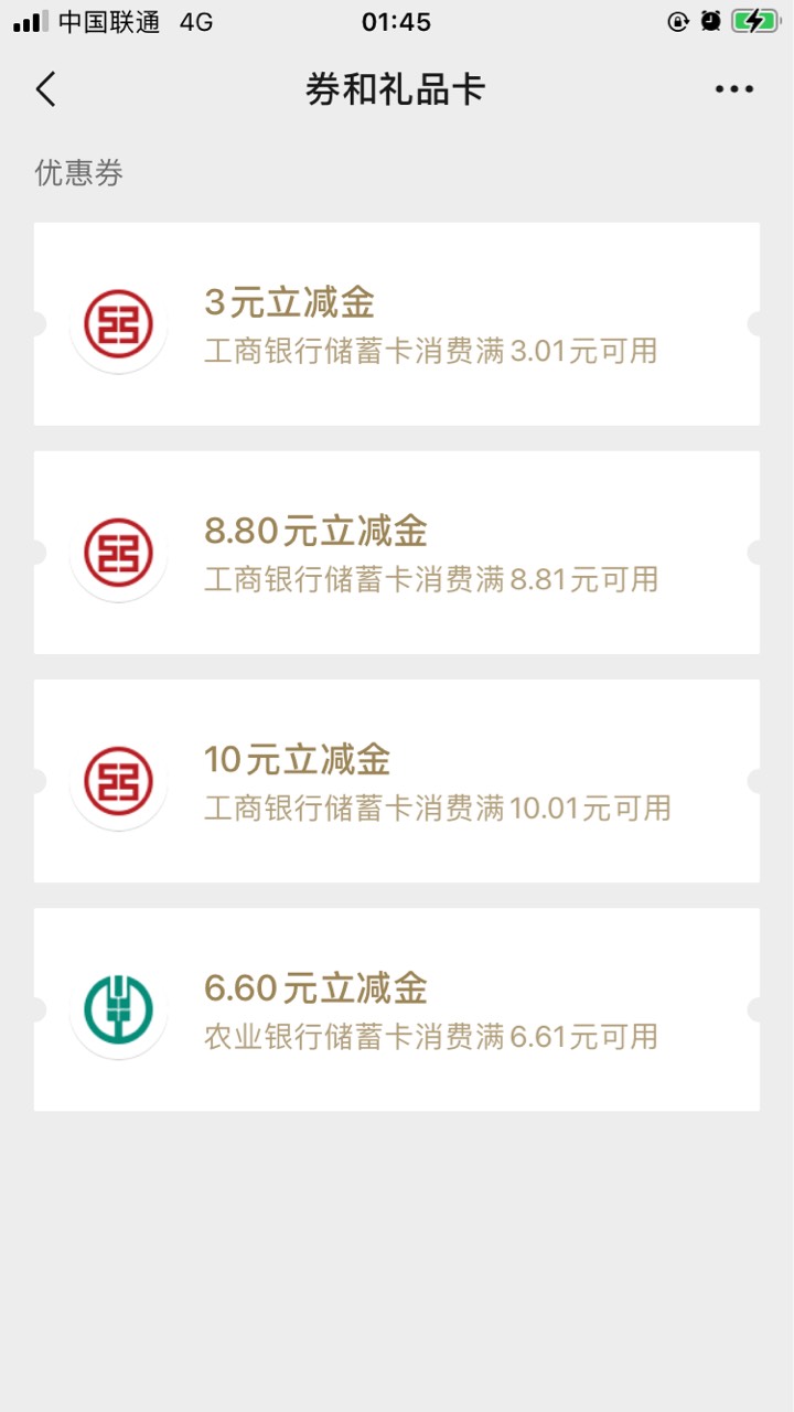 工行苏州


98 / 作者:神秘人卡卷 / 