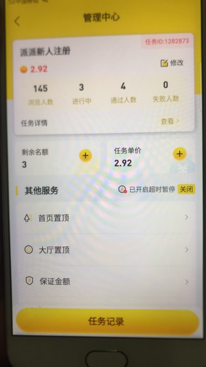 来几个老哥没注册派派的要新人

44 / 作者:战神VR河池 / 