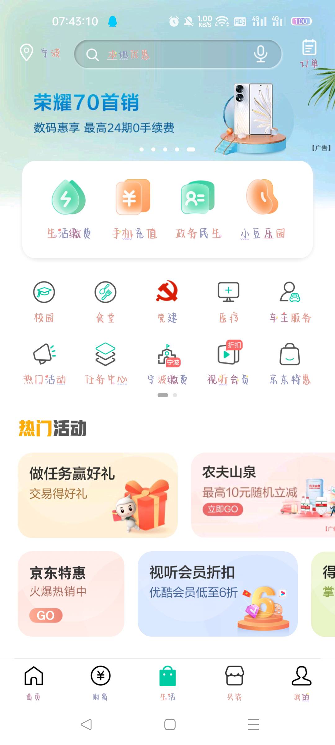 终于进来了

37 / 作者:流烟昔泠 / 