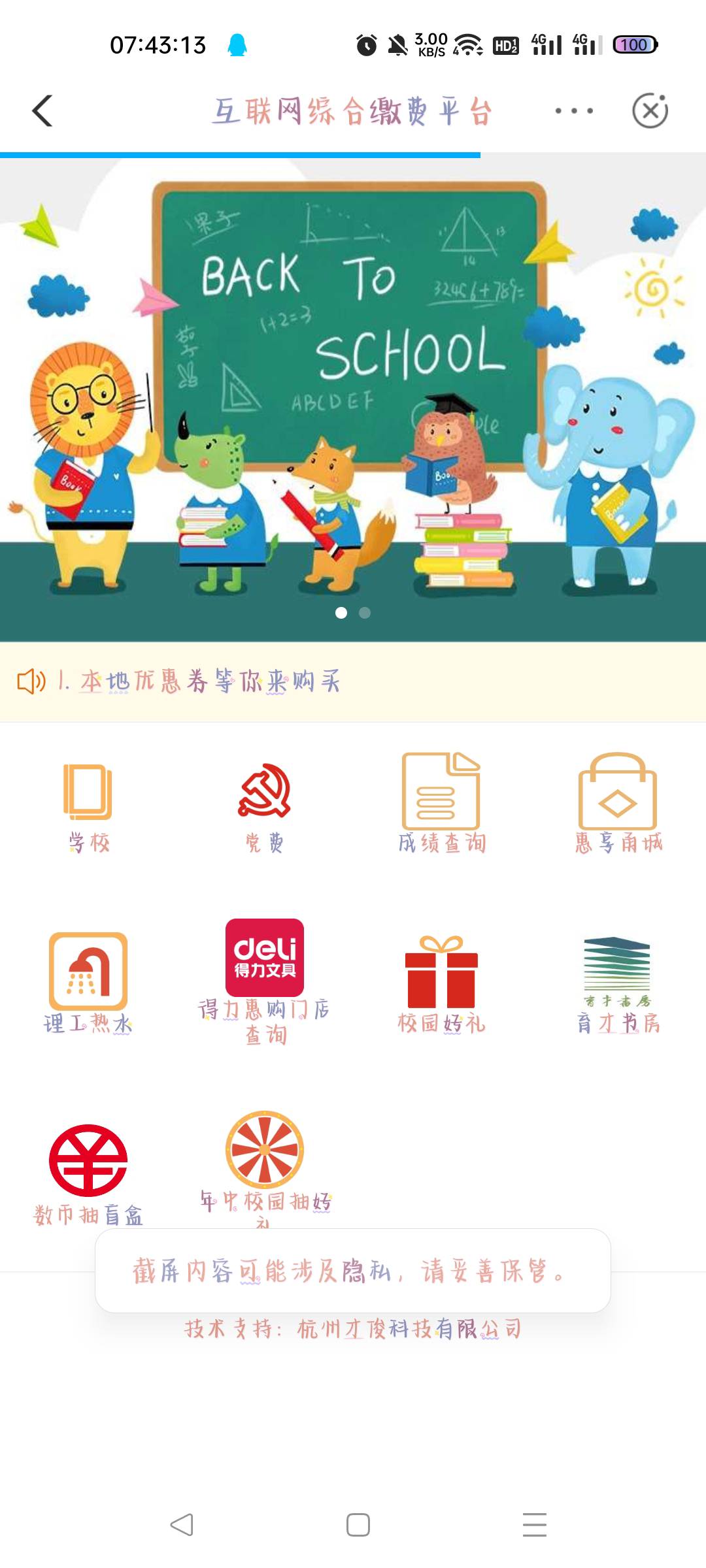 终于进来了

66 / 作者:流烟昔泠 / 