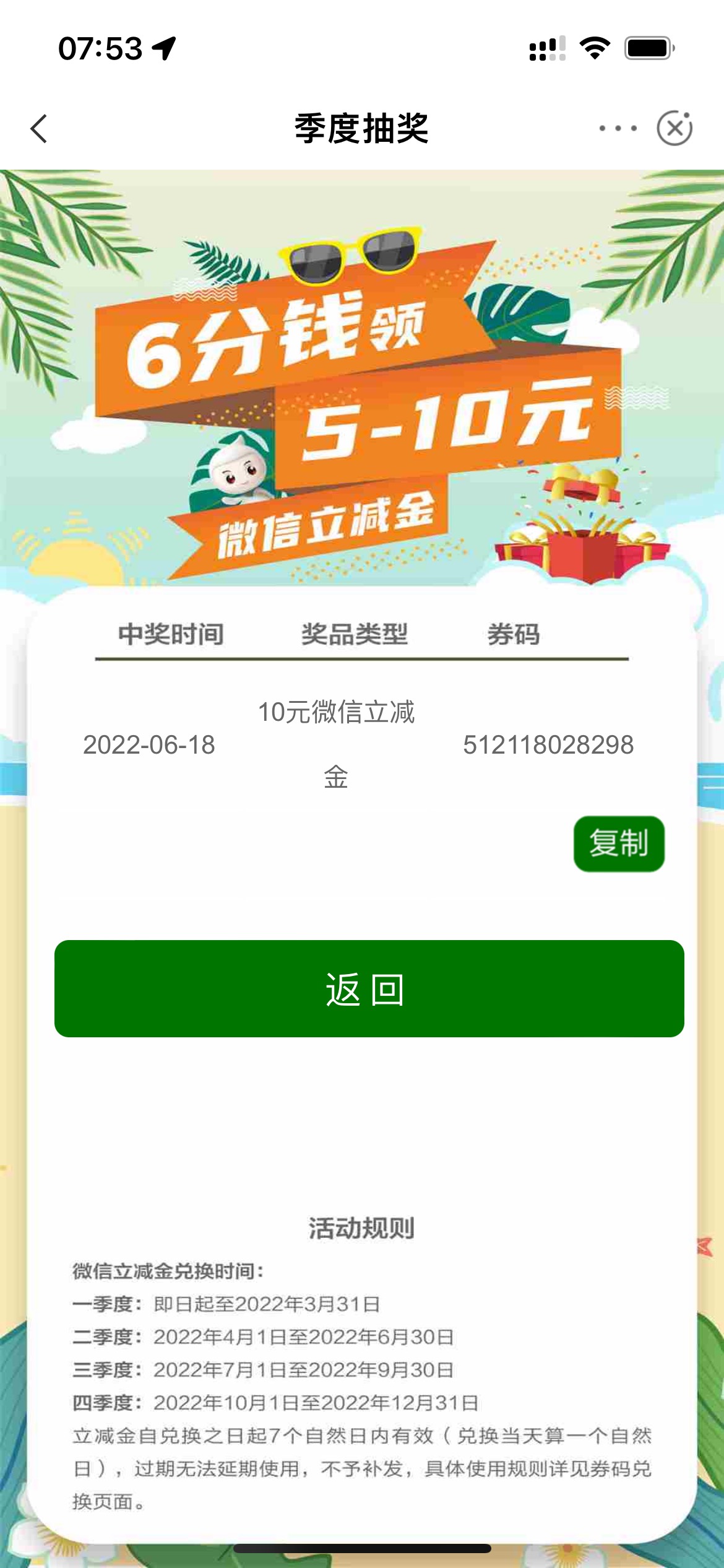 终于进来了

69 / 作者:情迁 / 