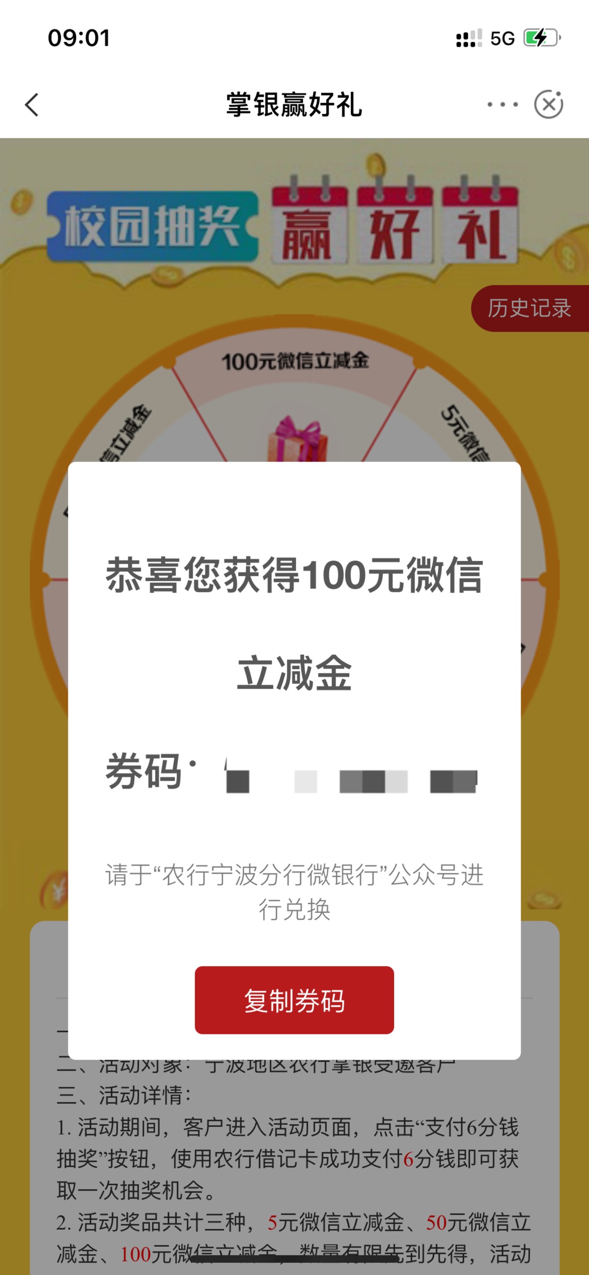 宁波大水

3 / 作者:疾风鱼 / 