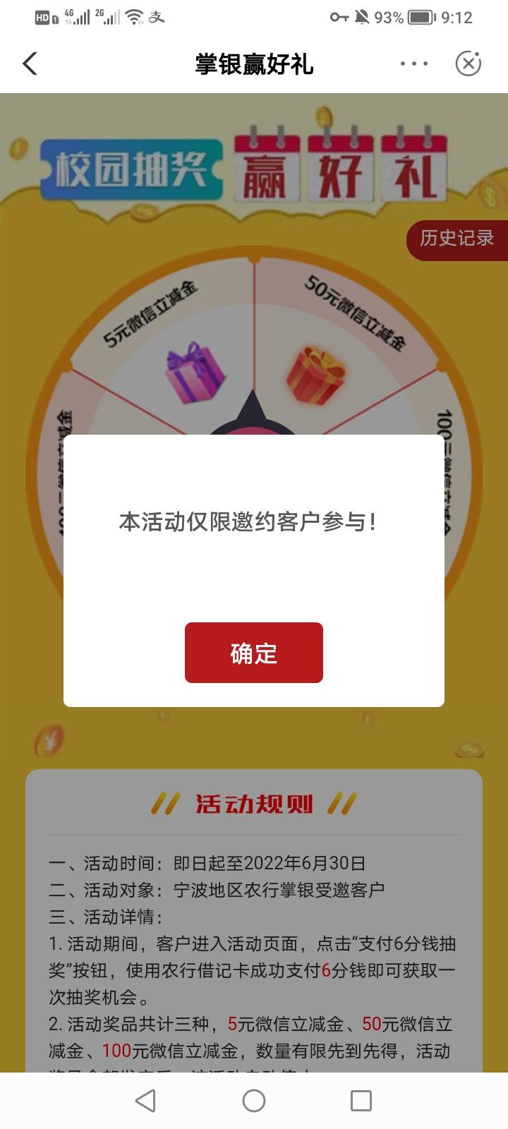 宁波大水

24 / 作者:悲悯冰墩墩 / 