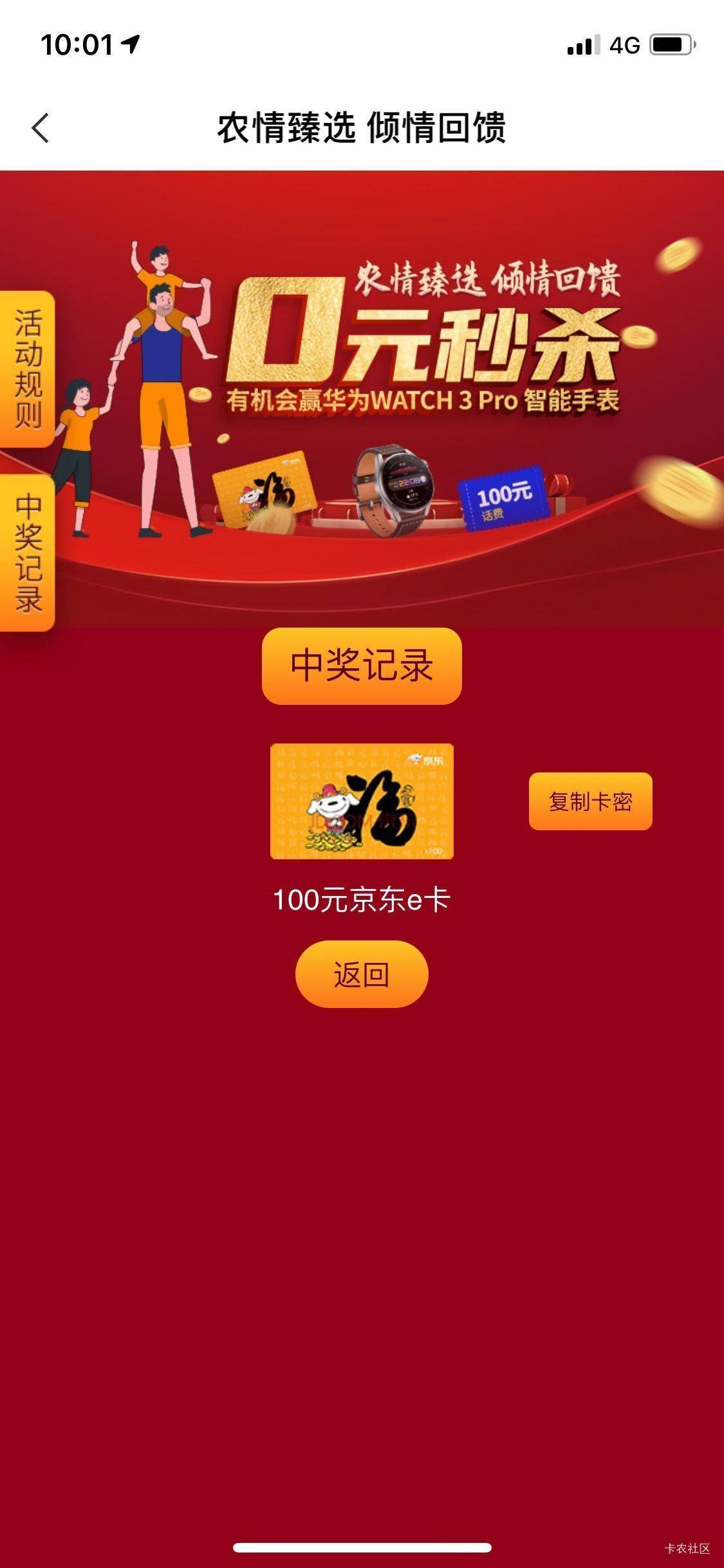 福建 

93 / 作者:卡农老哥么么哒 / 