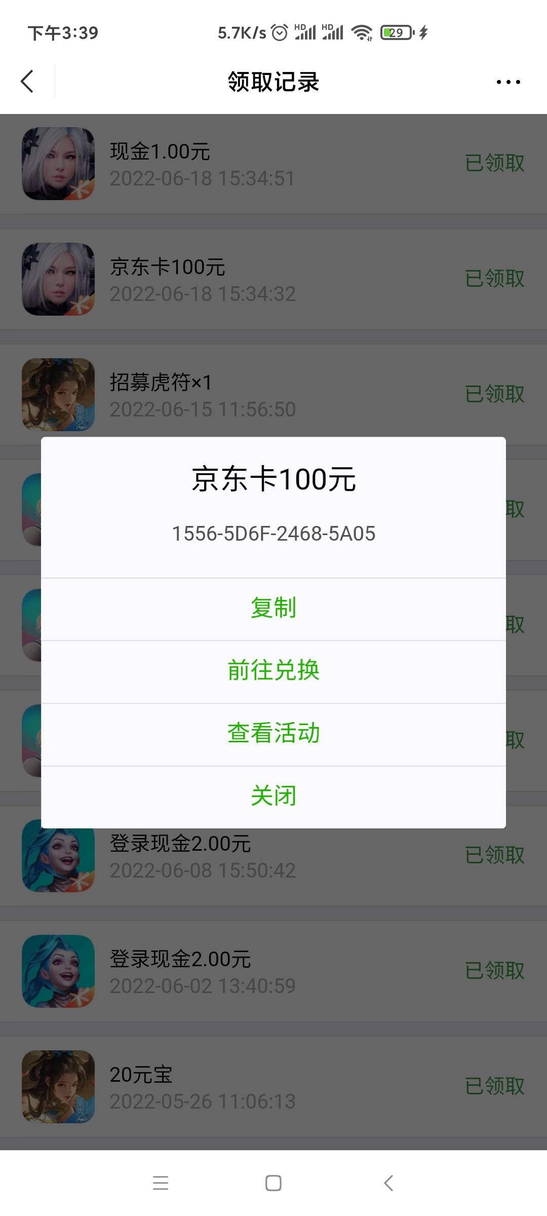 抽到100e卡是被用过的？这去那说理啊


9 / 作者:YY丶zet / 