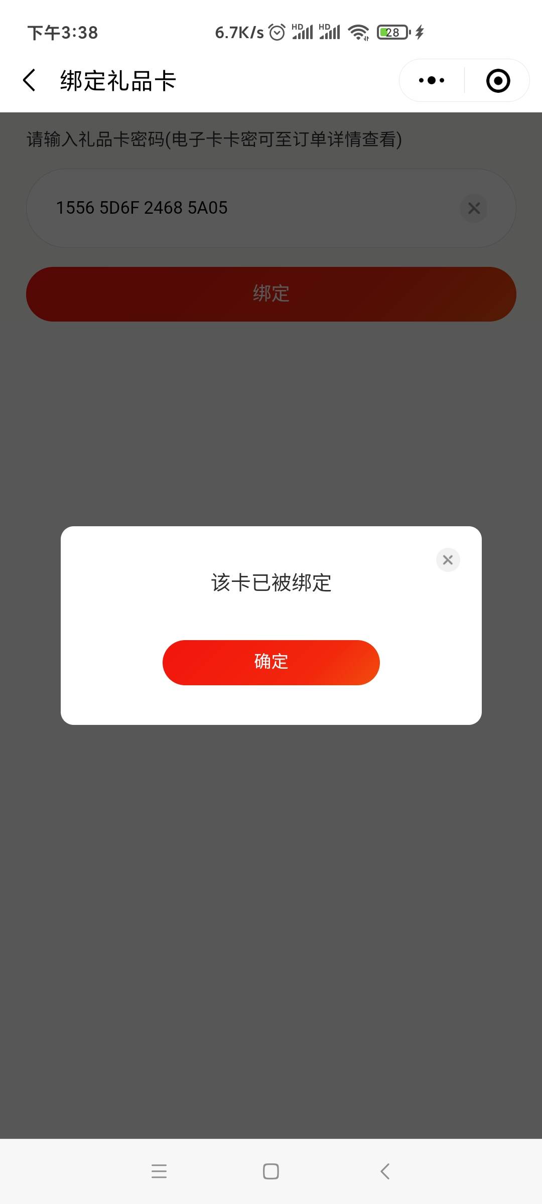 抽到100e卡是被用过的？这去那说理啊


0 / 作者:YY丶zet / 