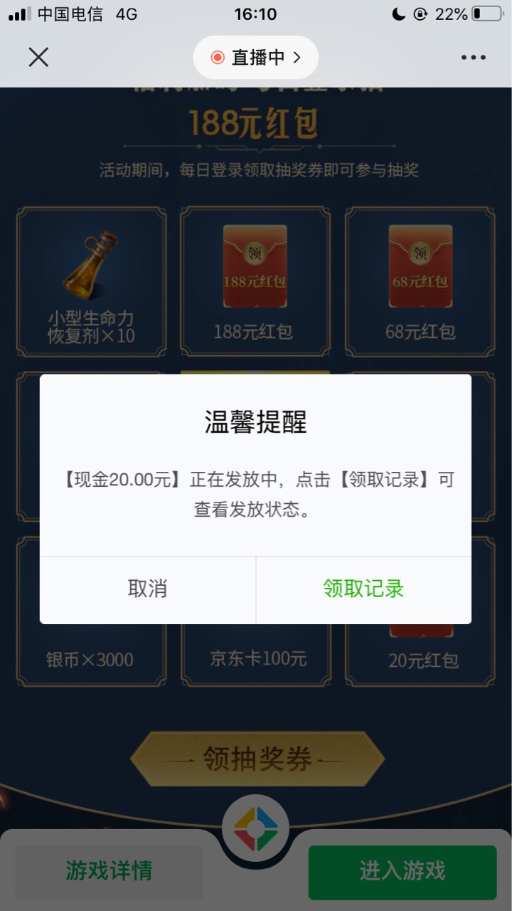 感谢老哥分享，黑色大水，5个号2个1，2个21，1个6


53 / 作者:愿你在 / 