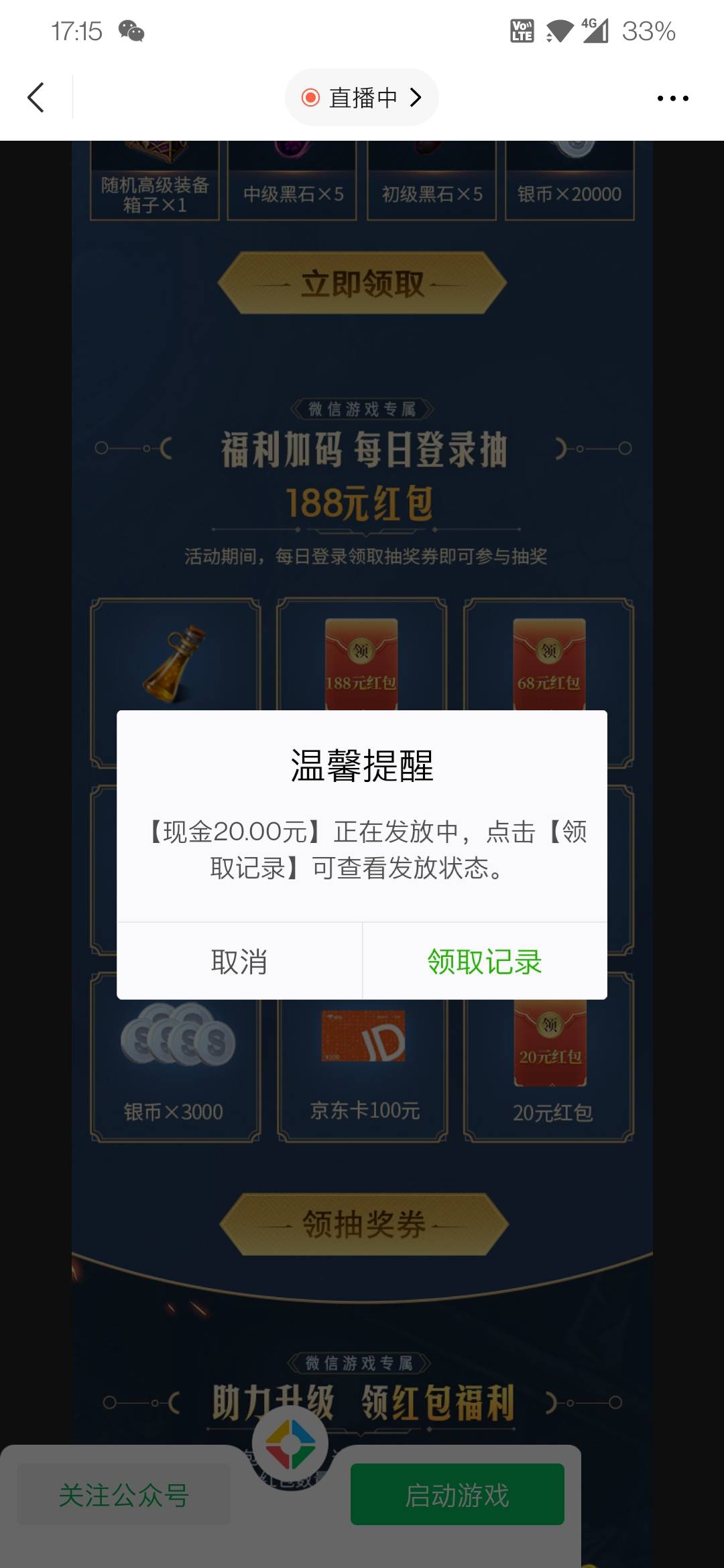 第一次TX发大水水到我。

37 / 作者:惨叶。 / 