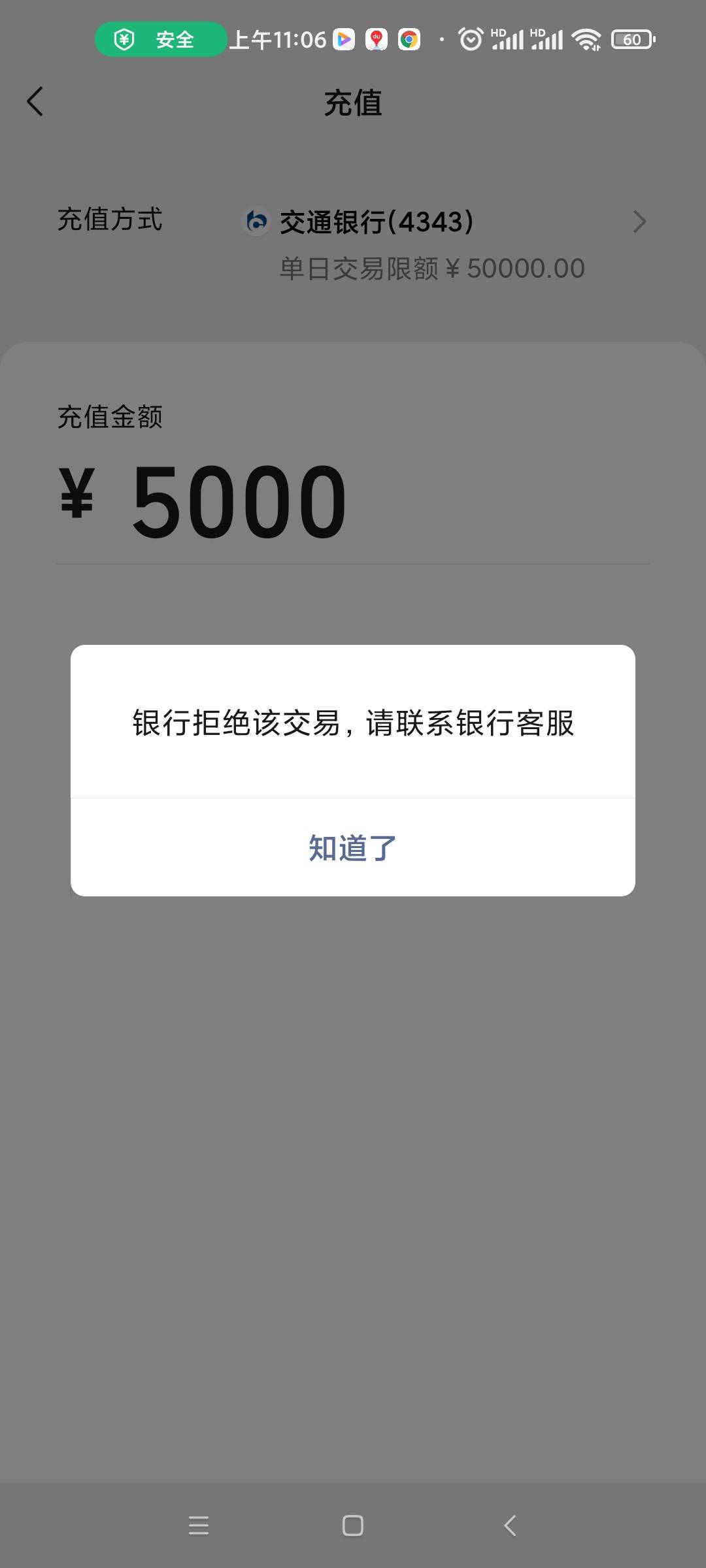 老哥们，你们卡被冻结是第三天12点解冻吗

43 / 作者:卡皇变卡怪 / 