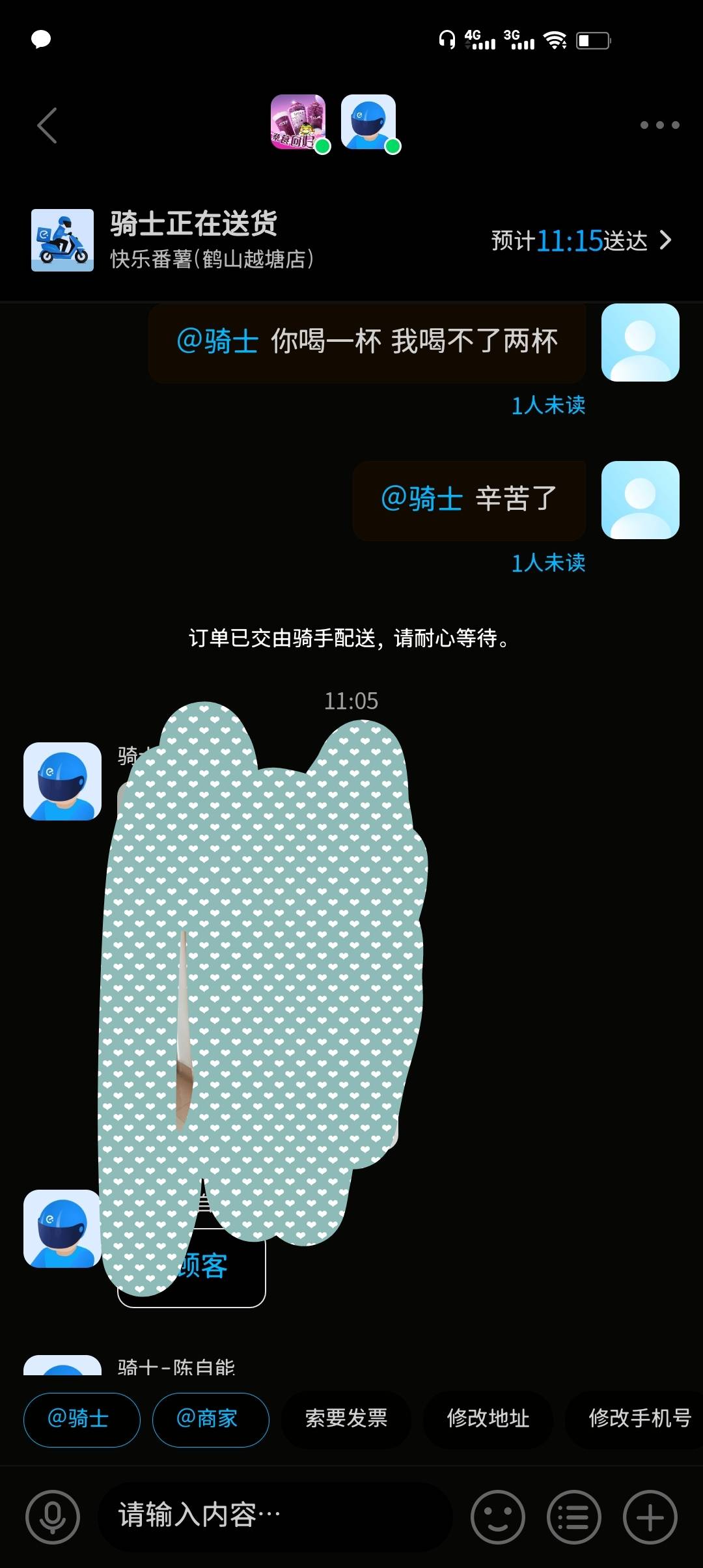头一次感受到什么叫热脸贴了冷屁股 哎

18 / 作者:lnterestlng / 
