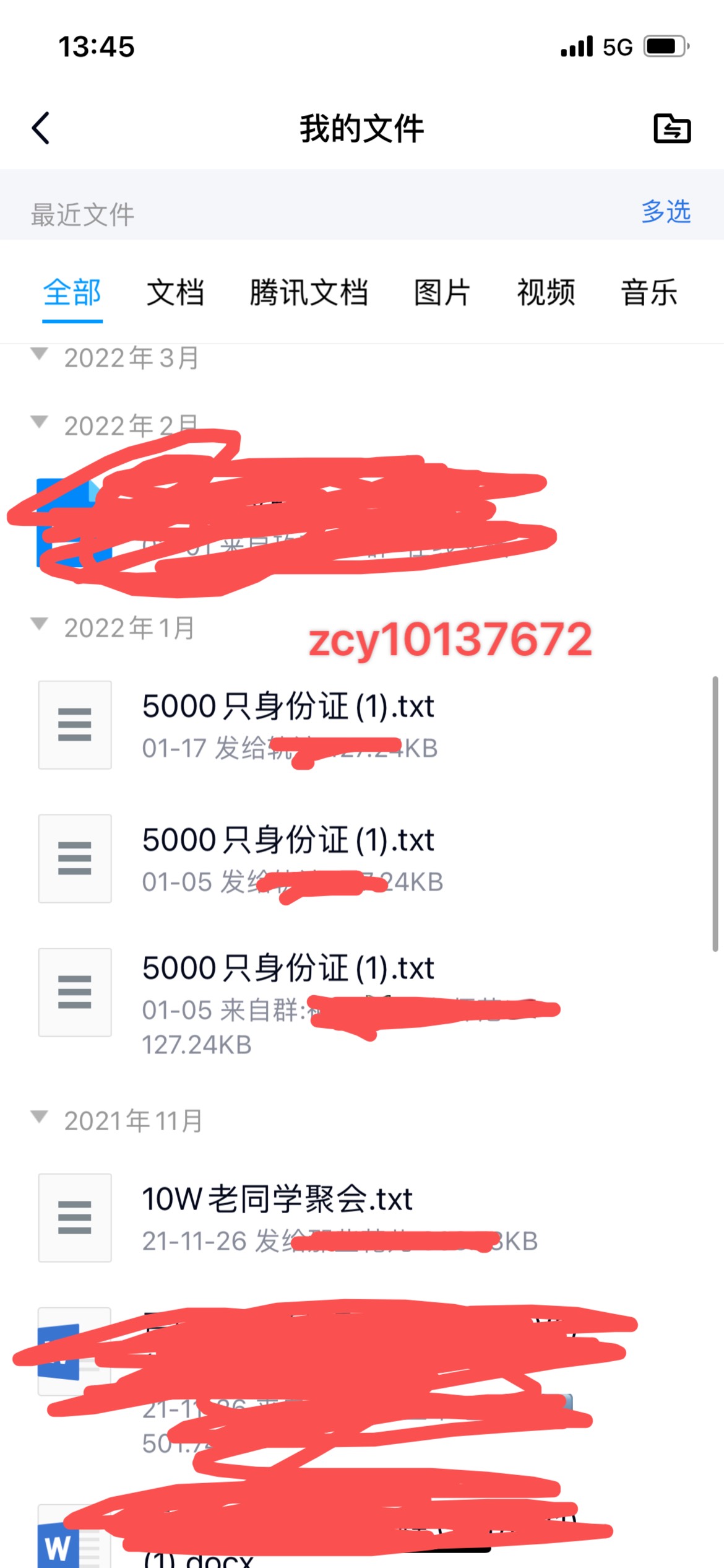 sfz大全，早晚用得着，要的老哥来，给瓶可乐就行

56 / 作者:好久不见kkk / 