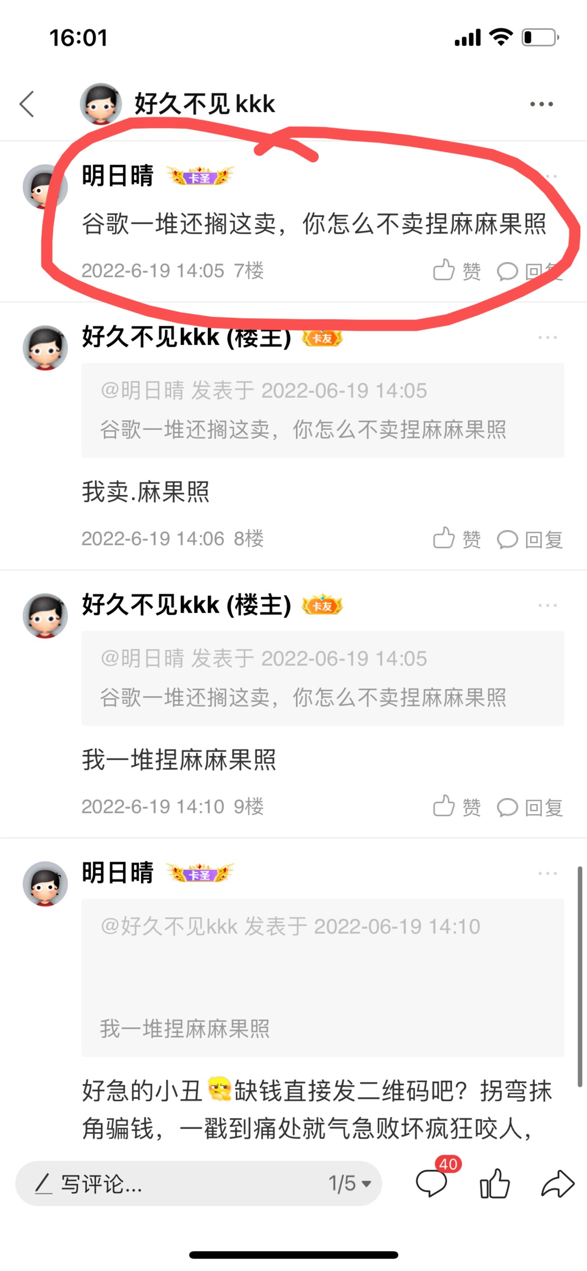 sfz大全，早晚用得着，要的老哥来，给瓶可乐就行

55 / 作者:好久不见kkk / 
