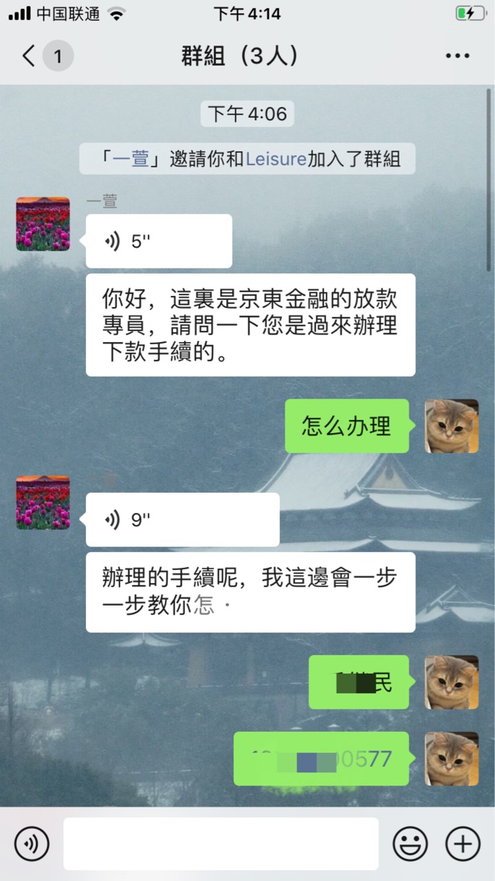 这是什么新T路老哥们
打电话给我说京东金融的
上来就要给我10w
5w利息骗信息的吗




61 / 作者:歪比巴卜撸大毛 / 