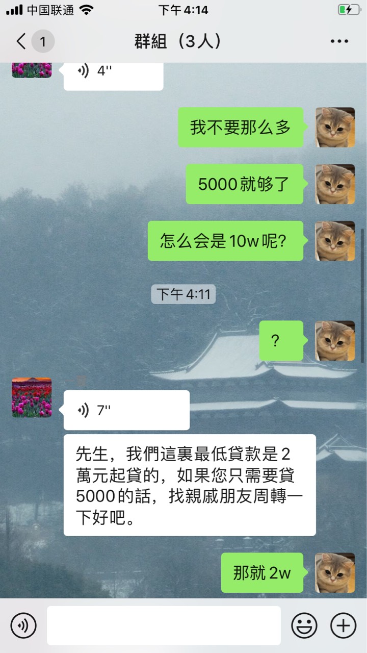 这是什么新T路老哥们
打电话给我说京东金融的
上来就要给我10w
5w利息骗信息的吗




21 / 作者:歪比巴卜撸大毛 / 