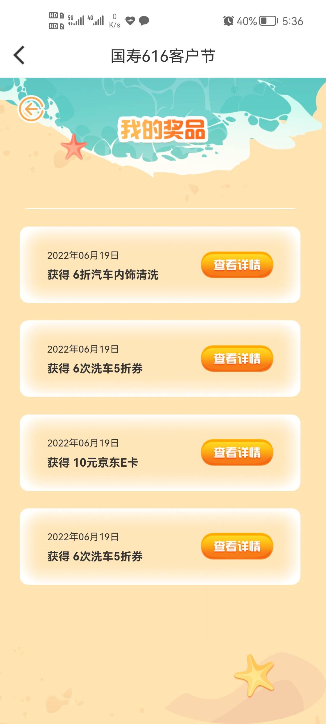 90  还行吧


97 / 作者:黄茂 / 