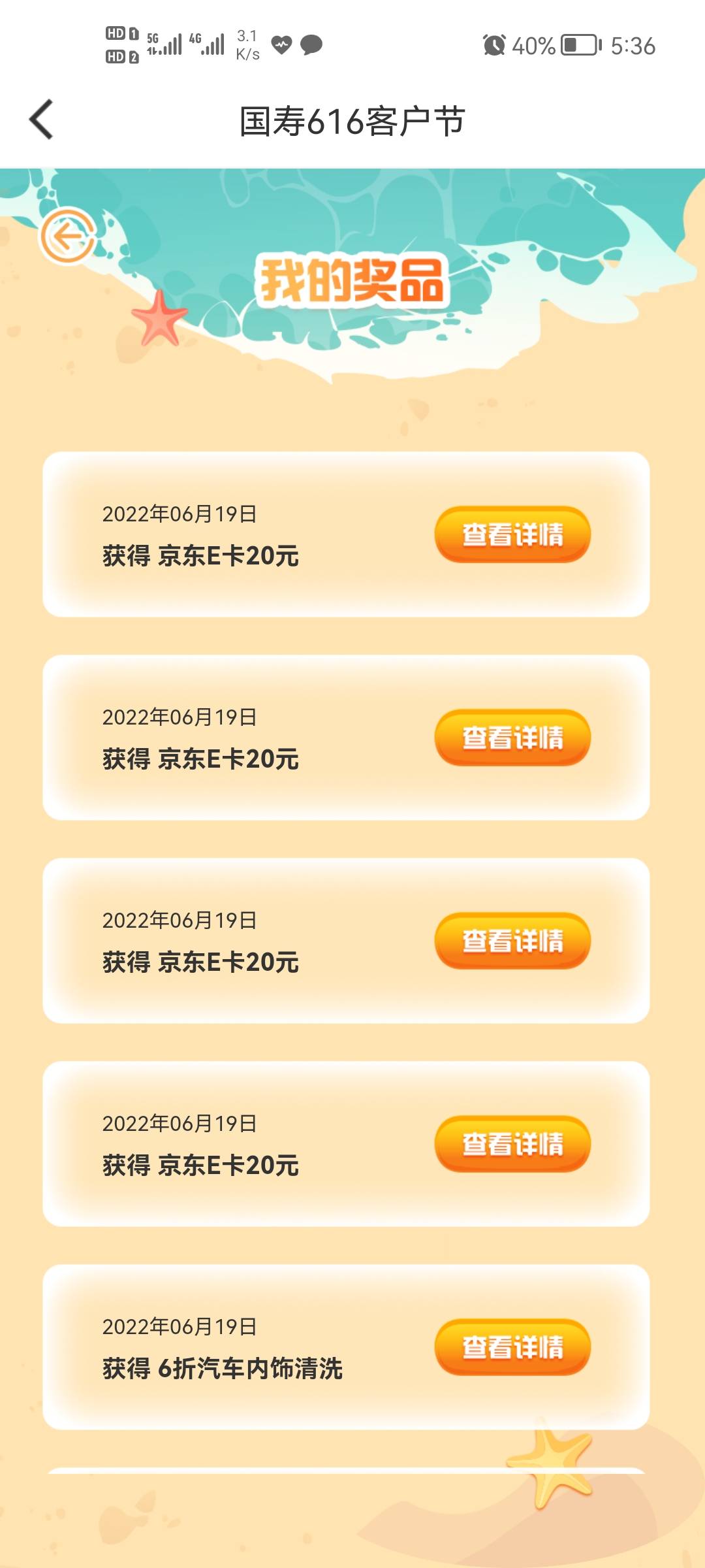 90  还行吧


29 / 作者:黄茂 / 