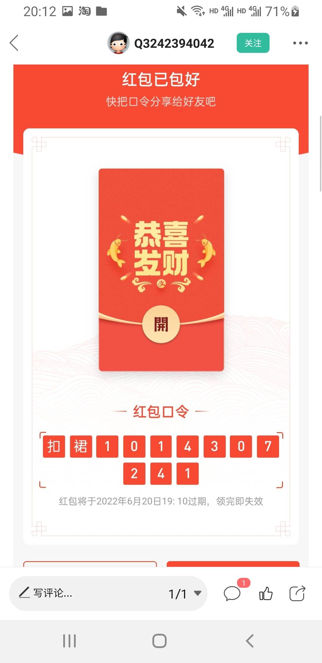曝光个骗子，三月份就被骗了，大家小心@Q3242394042 




17 / 作者:Xiktt. / 