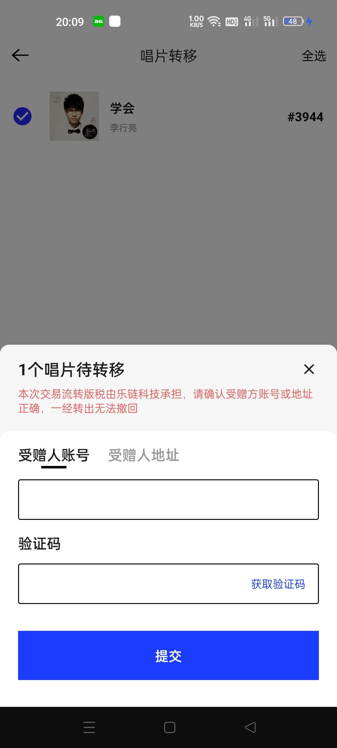 注册过巢音时代都，都上去看看有没有这种，千万不要当lj卖给别人了，我有一个



97 / 作者:卡农后起之秀 / 