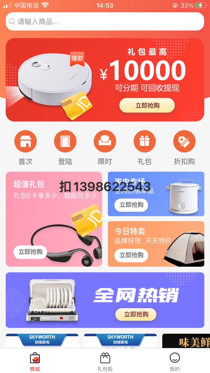 东莞饿了么来个助力  10.88毛  只要成功就可以   扣扣放下
9 / 作者:快晴 / 