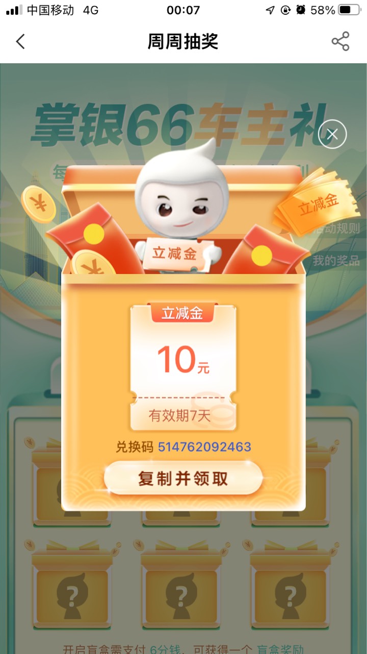 深圳

9 / 作者:孽灭 / 