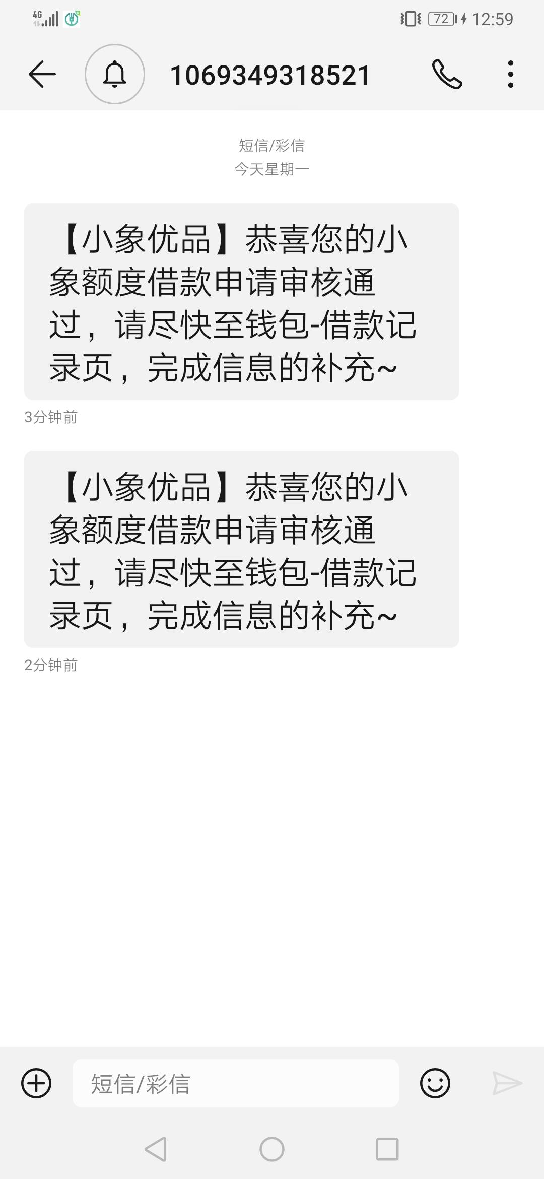 有小象优品的快去冲，发大水了啊！！！本人没逾期，特别的花，每月几十次查阅，前一个30 / 作者:败家超 / 