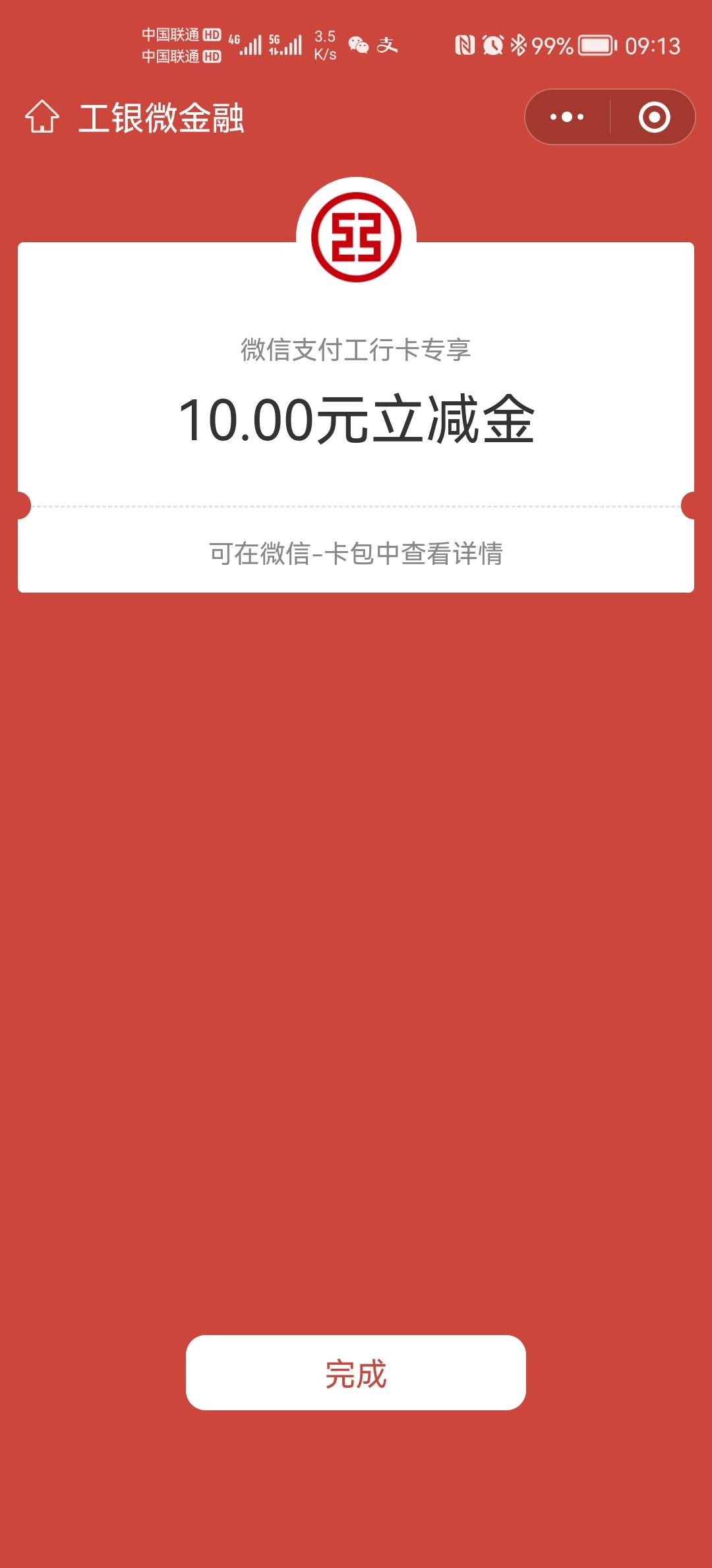 工商每天九点更新。库存。

19 / 作者:莫老板 / 