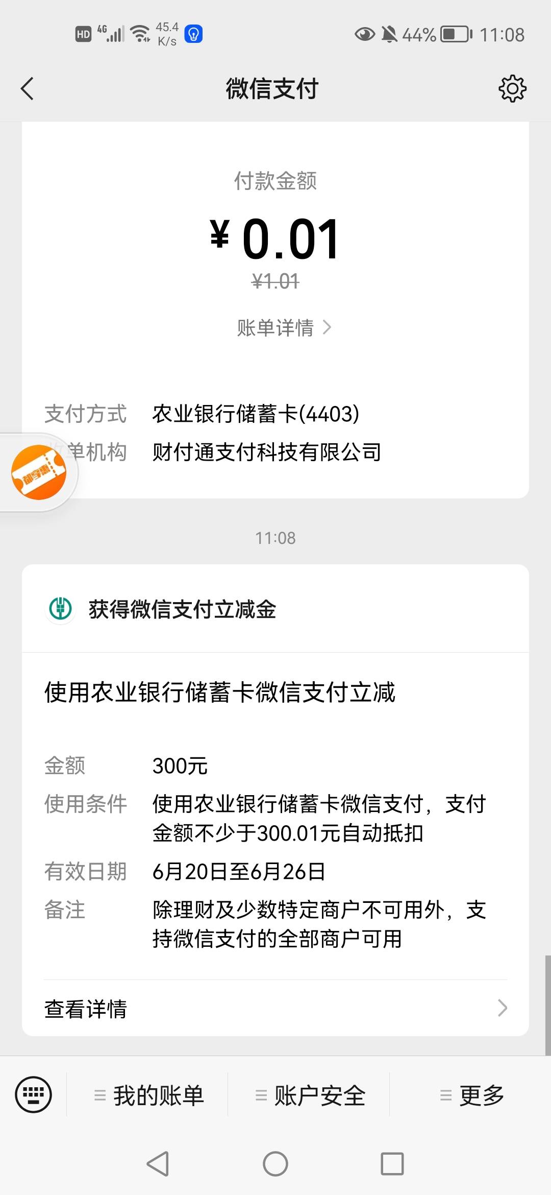 300到手


72 / 作者:王维之 / 
