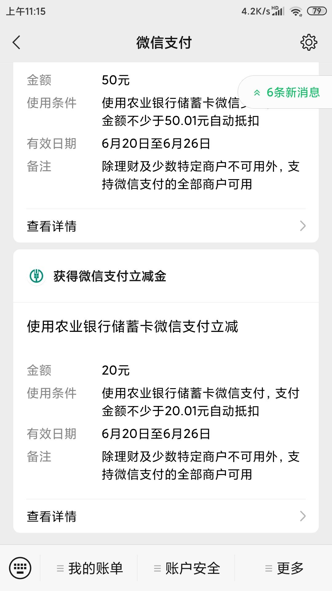 河南补货了！

95 / 作者:nasr / 