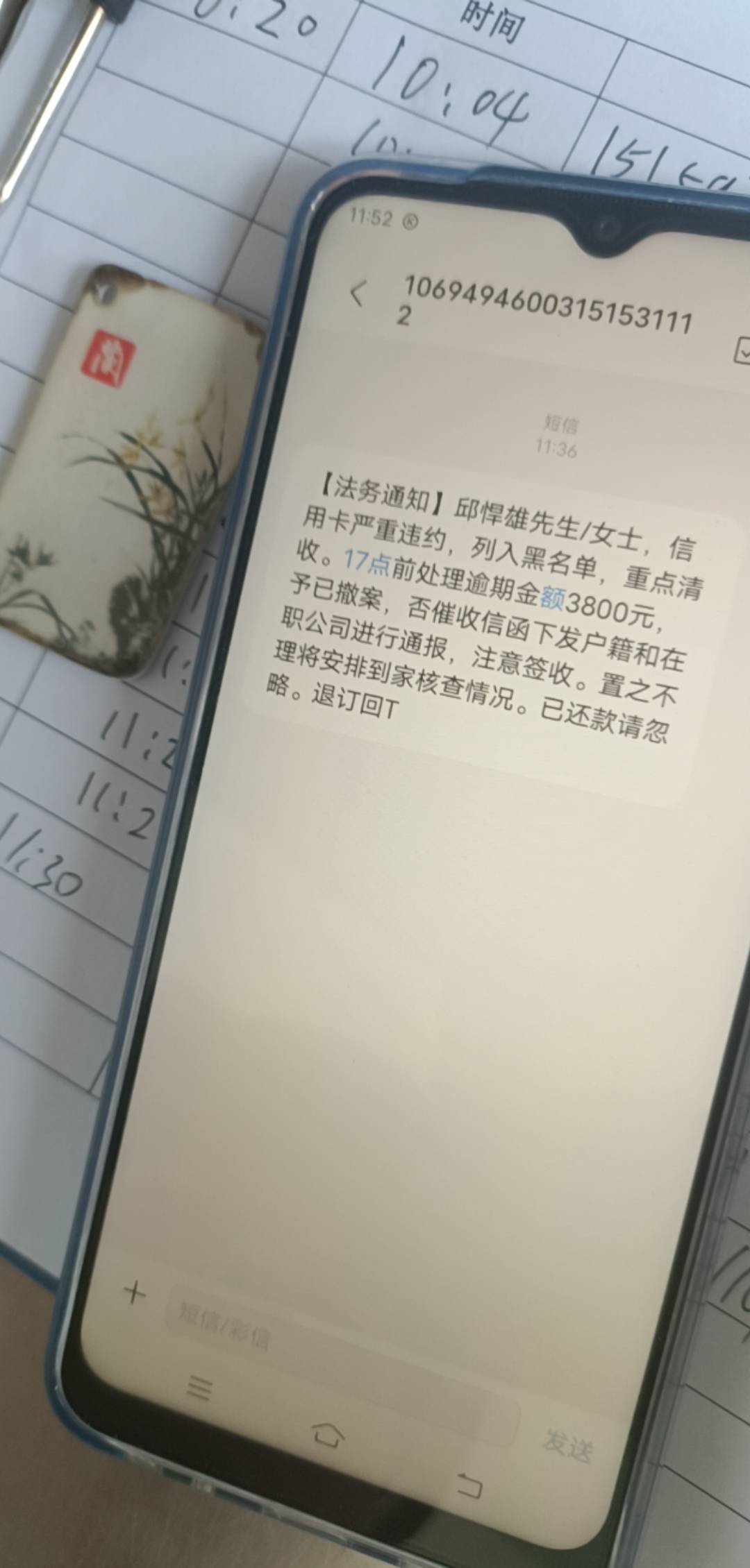 真的会↑门吗招商的信用卡

19 / 作者:阿榆 / 