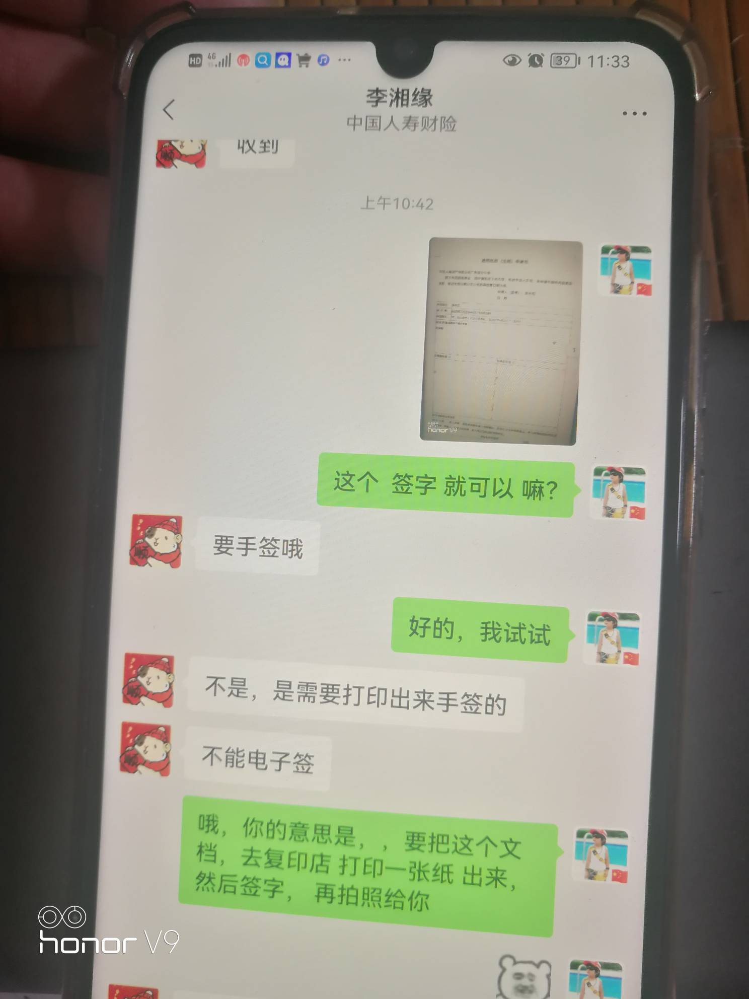 昨天退保失败的打中国人寿的电话，会有人联系你叫你提交材料退保的


15 / 作者:卡农第一骚 / 