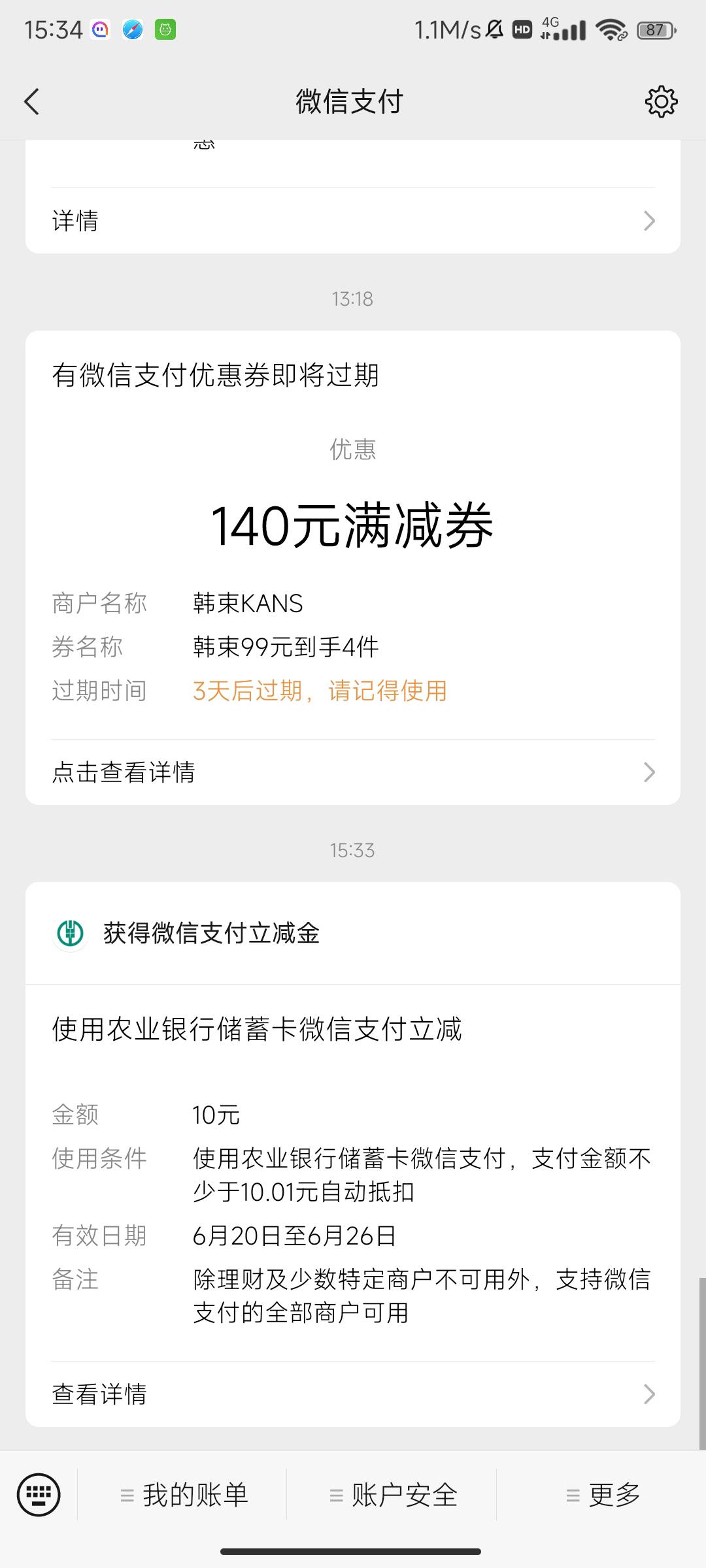 河南豫到盲盒


43 / 作者:做单小王子 / 