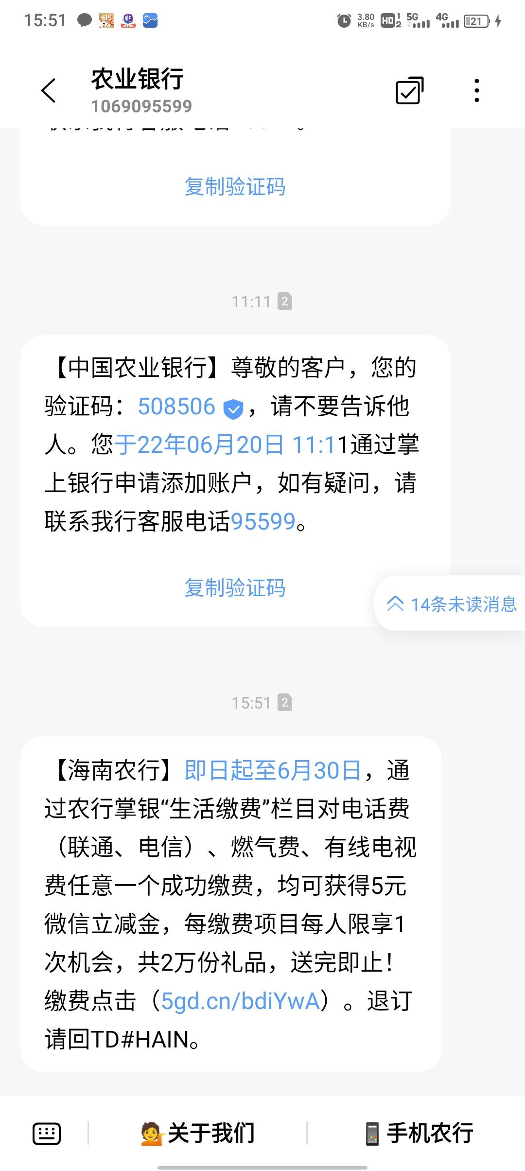 海南冲

33 / 作者:三和人才 / 