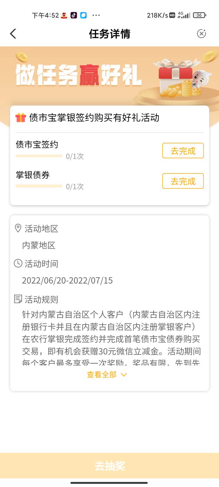 内蒙古债市宝 明天冲

87 / 作者:梦屿千寻ོ꧔ꦿ / 