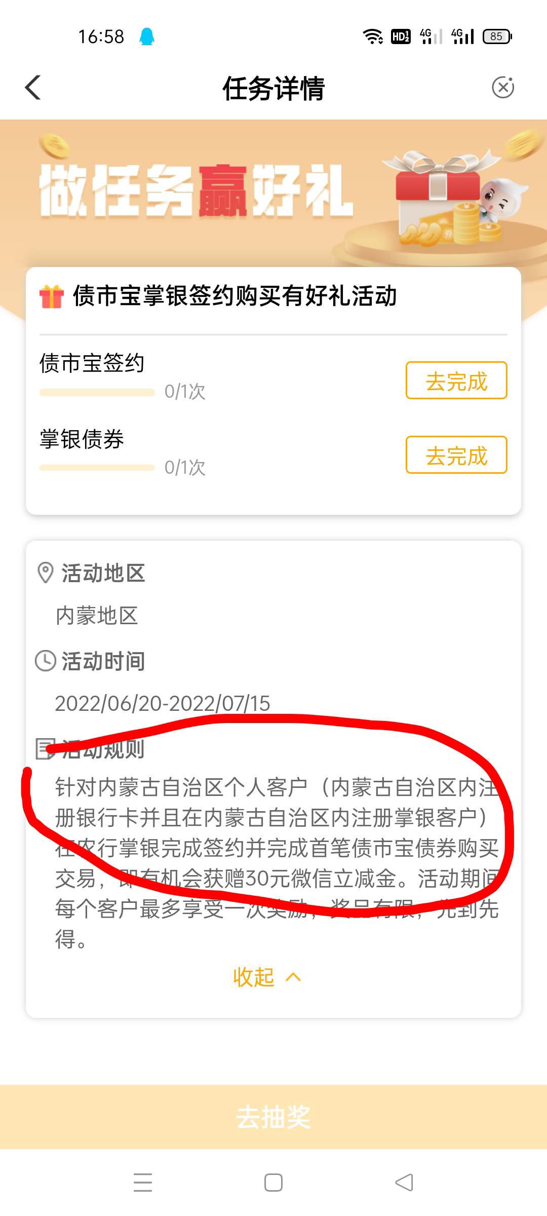 真的行嘛

20 / 作者:不吃荔枝啊 / 