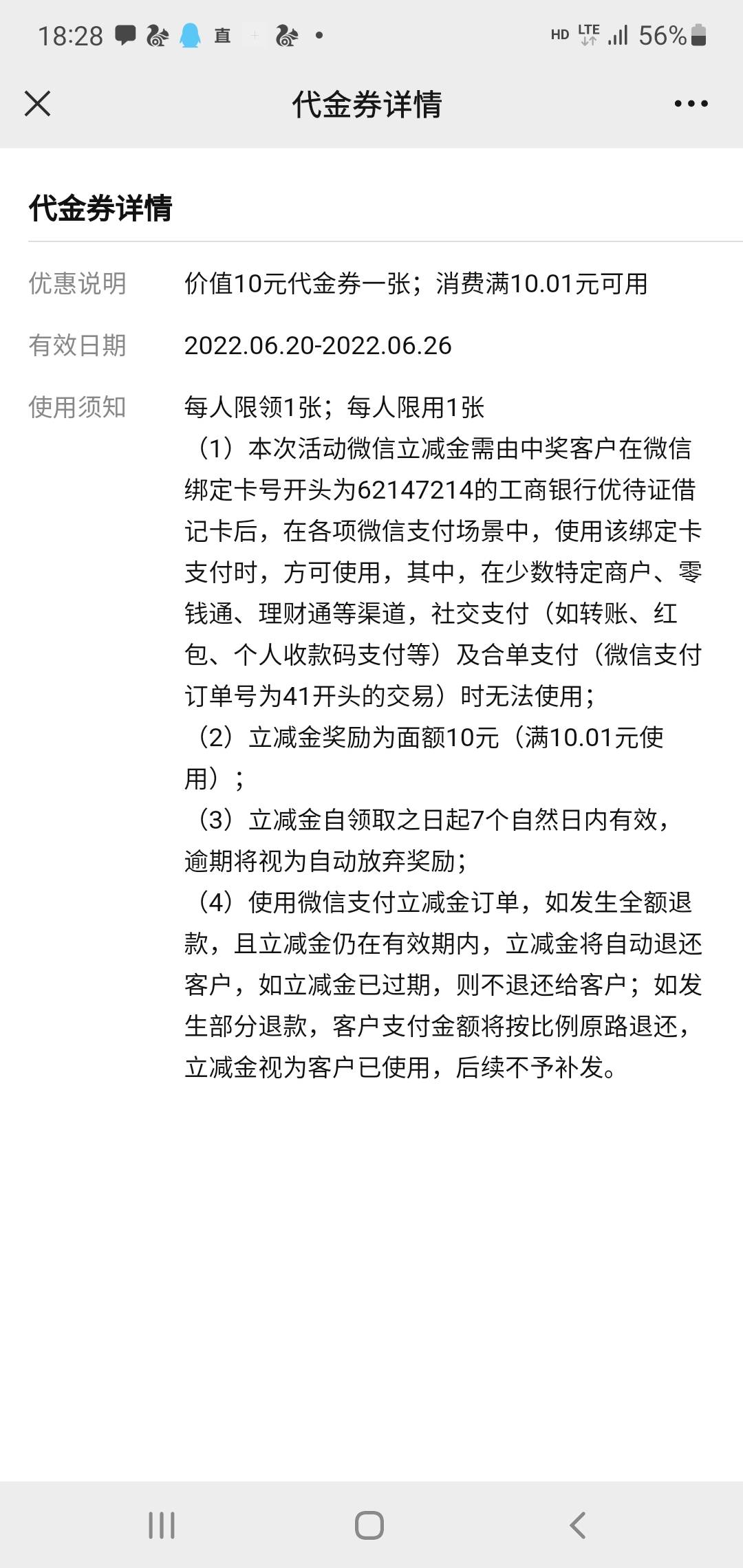 太原领的优待证借记卡用不了等报废了

9 / 作者:香港大圈帮 / 